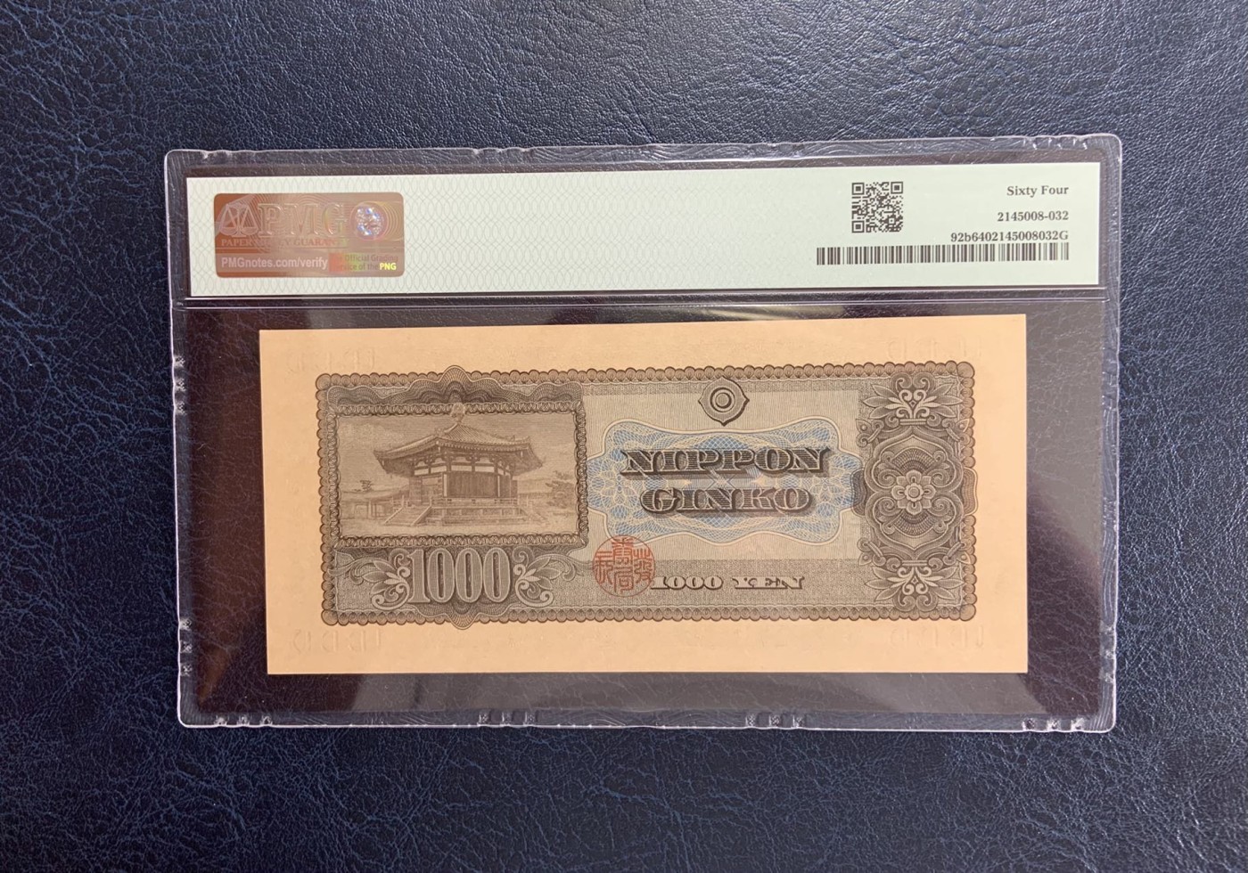 收藏联盟Quantum Auction 第272期拍卖 世界人口日专场 日本1950年1000日元 PMG64 圣德太子 号码无4