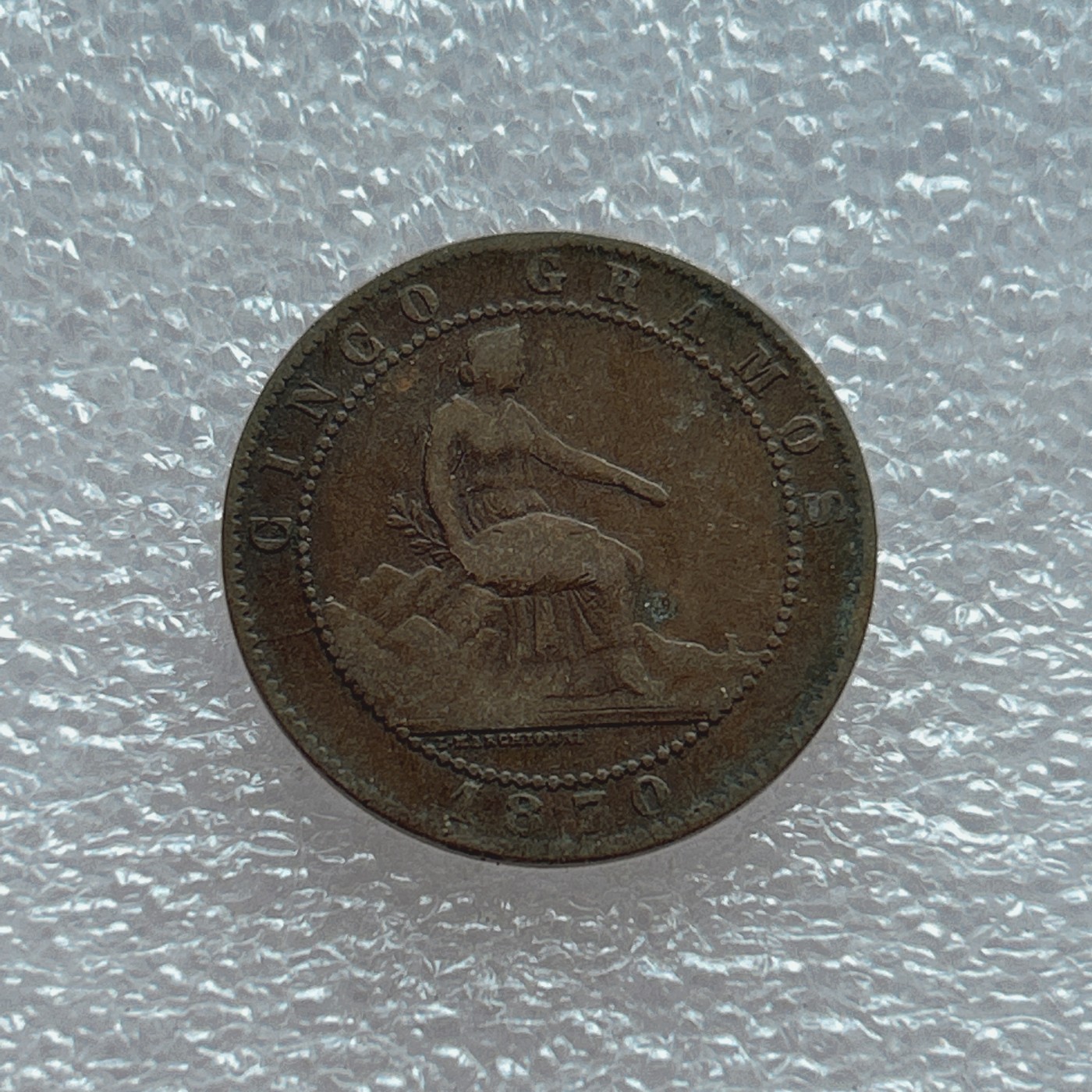 全场一元起拍 世界钱币散币场 第四期 西班牙临时政府1870年10分铜币，拿花女神