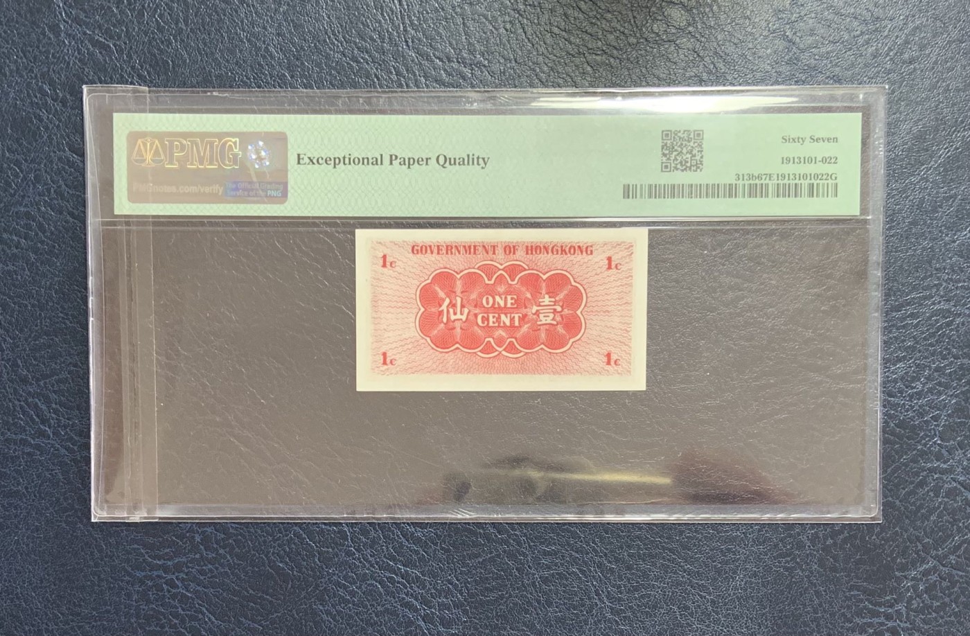 收藏联盟Quantum Auction 第272期拍卖 世界人口日专场 香港政府1941年1分 PMG67 号码无347 带签名实票