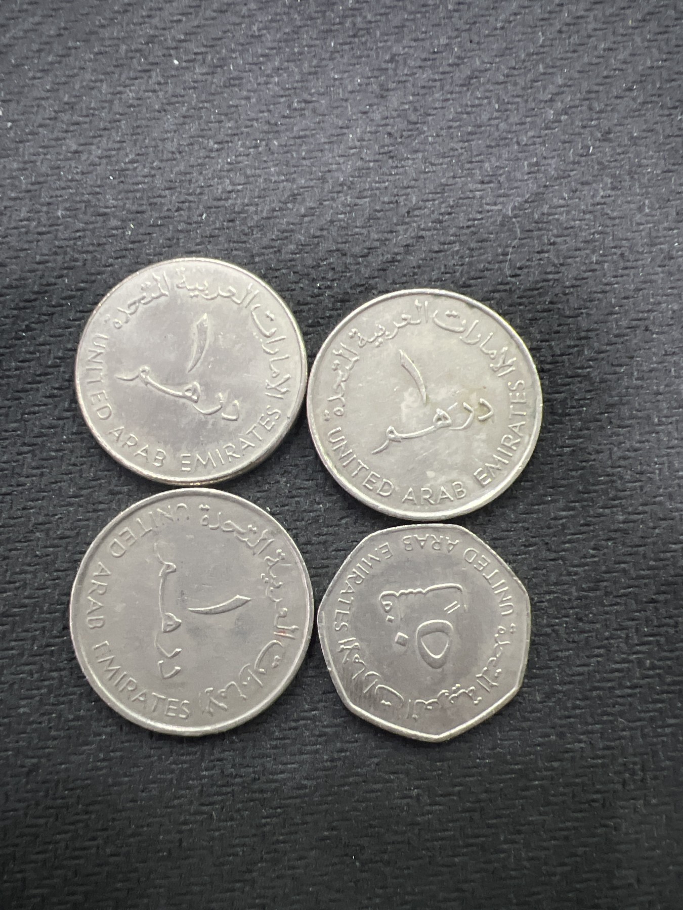 飞翔风筝第三场拍世界纸币银币硬币 阿联酋硬币4枚