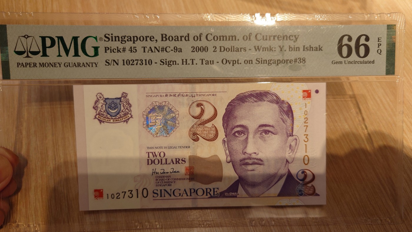 【世界钱币】精选微拍第65期暨2023年第十二期 评级币专场（最新出分品种） 2000年新加坡千禧年2元 PMG66E全程无4尾号310