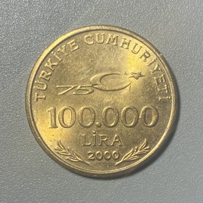 精品外国硬币专场0705 - 土耳其10万里拉！镍币25mm