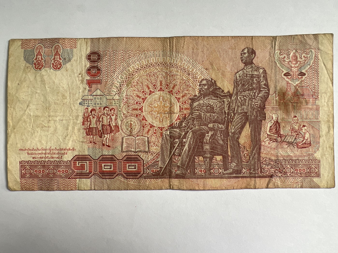 泡泡堂微拍第205幕纸币捡漏可累计专场👿👿，累计满二十元包邮，接受代拍业务 泰国100泰铢
