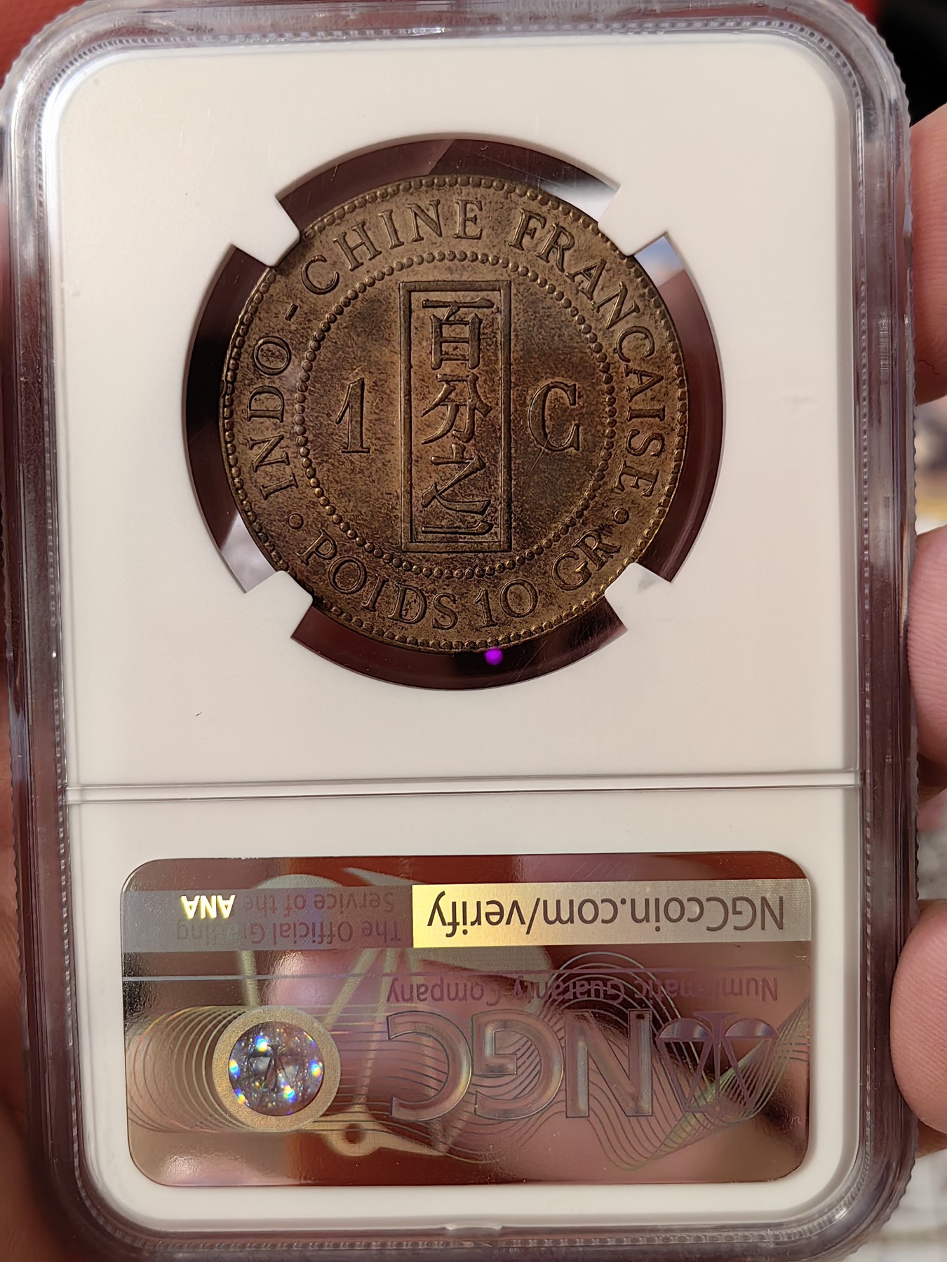 橡树集藏-006场 海纳百川 NGC-MS62BN 法属印度支那 1分铜币1888年国内受追捧的年份，热门品种热门年份不错的状态