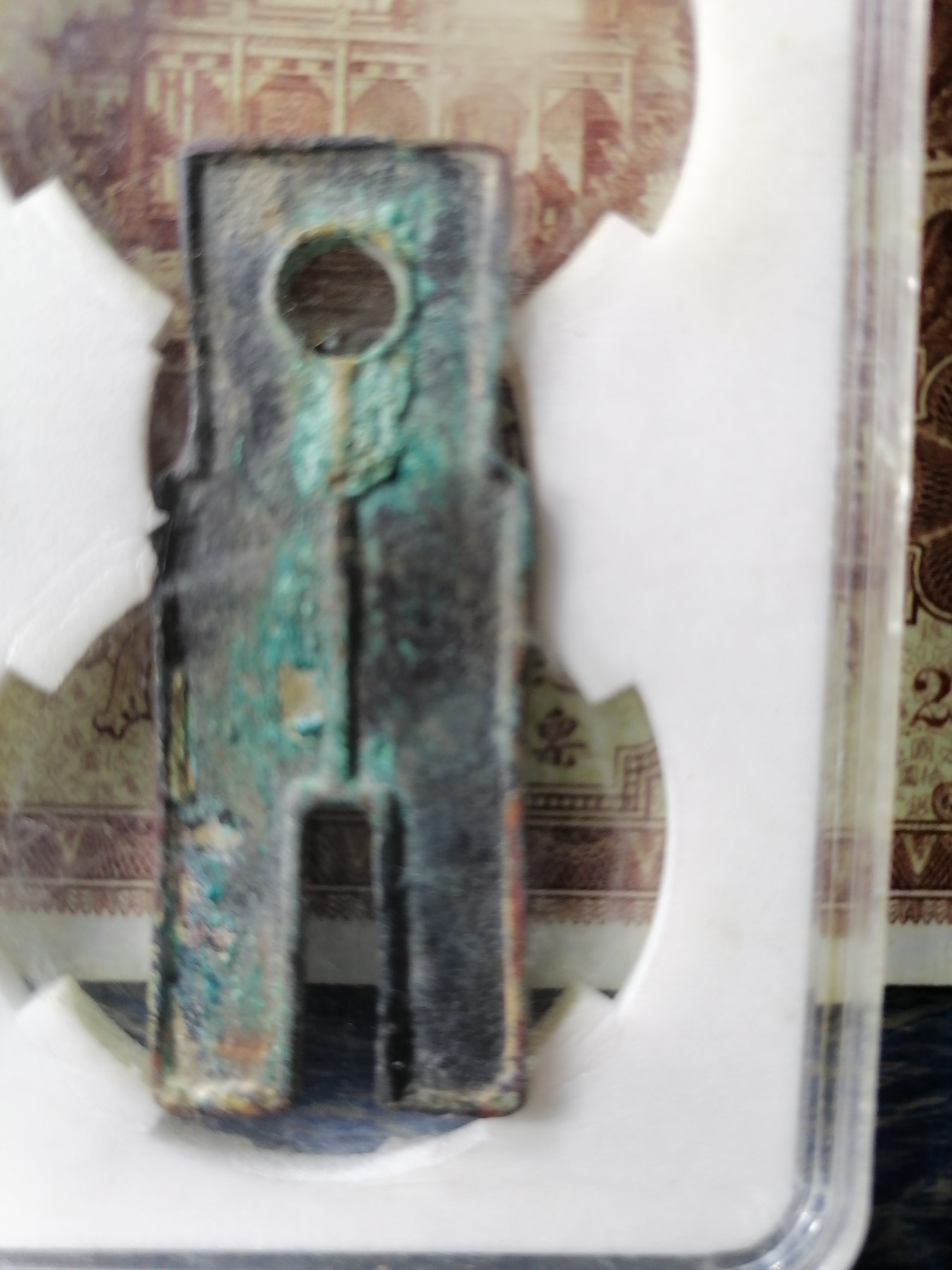 古钱币专场 布泉