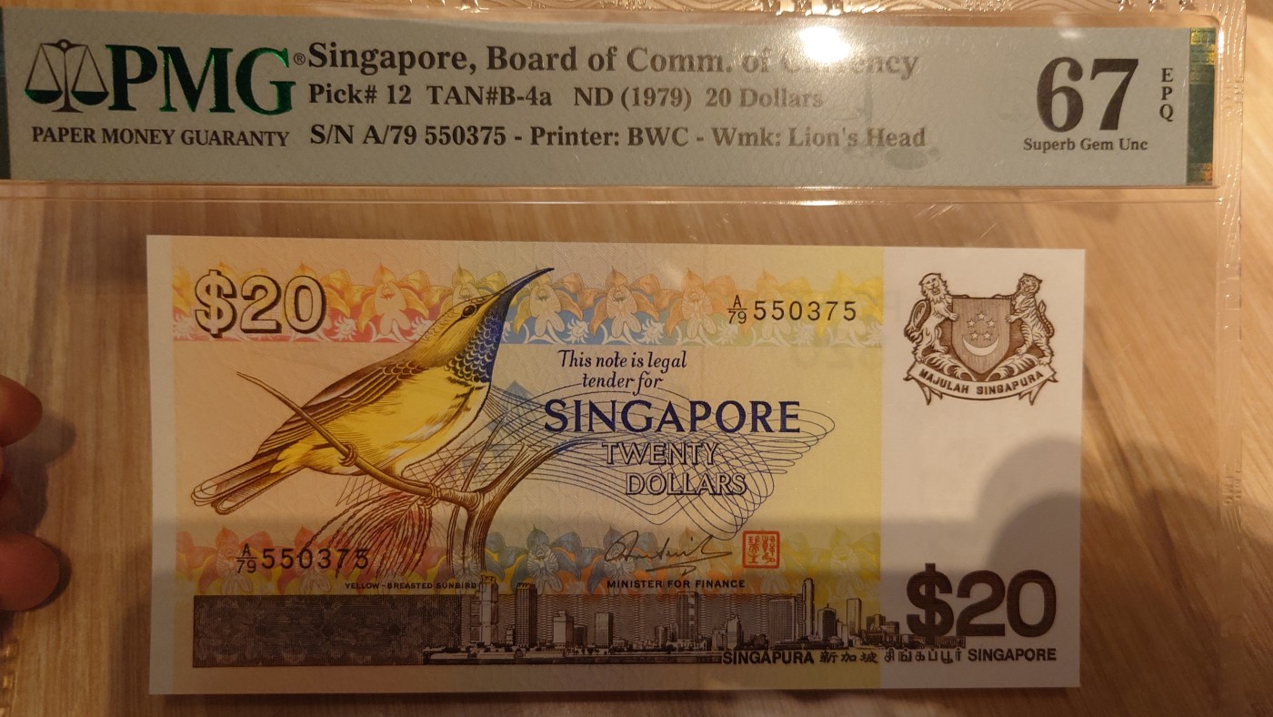 【世界钱币】精选微拍第65期暨2023年第十二期 评级币专场（最新出分品种） 1979年新加坡鸟版20元 PMG67E亚军分 全程无4尾号375