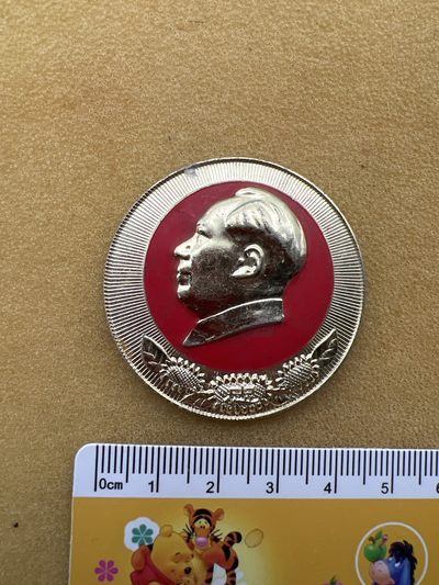 真品像章拍卖 - 真品毛主席像章