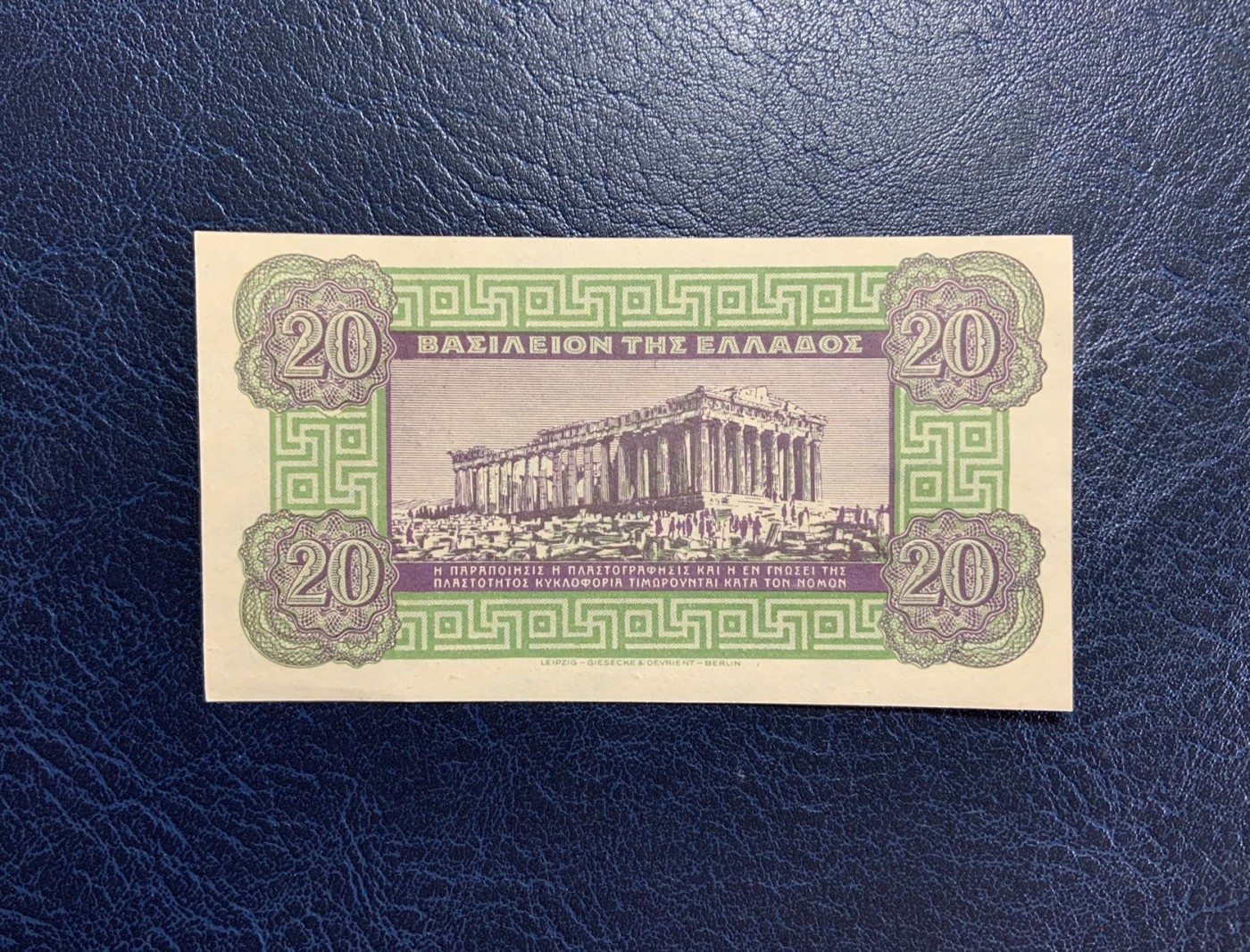 收藏联盟Quantum Auction 第272期拍卖 世界人口日专场 希腊1940年20德拉克马 品相UNC 有点钞痕 世界文化遗产 帕特农神庙