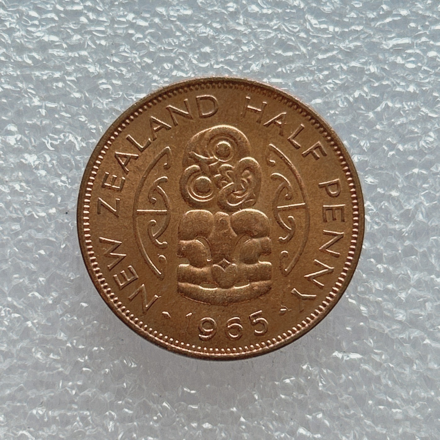 全场一元起拍 世界钱币散币场 第四期 原光品 新西兰1965年伊丽莎白二世 1/2便士