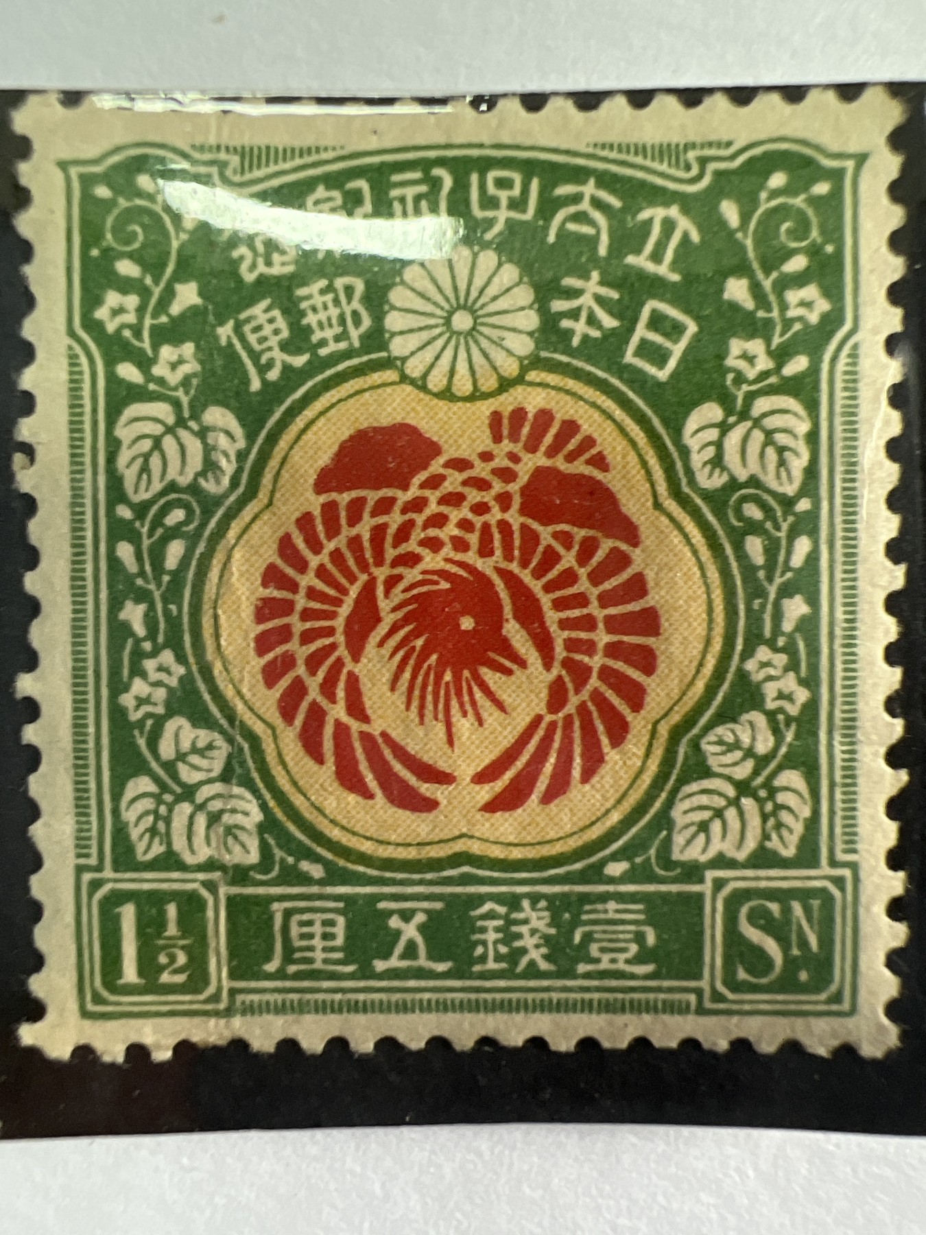 泡泡堂微拍第204幕纸币捡漏可累计专场👿👿，累计满二十元包邮，接受代拍业务 日本邮票