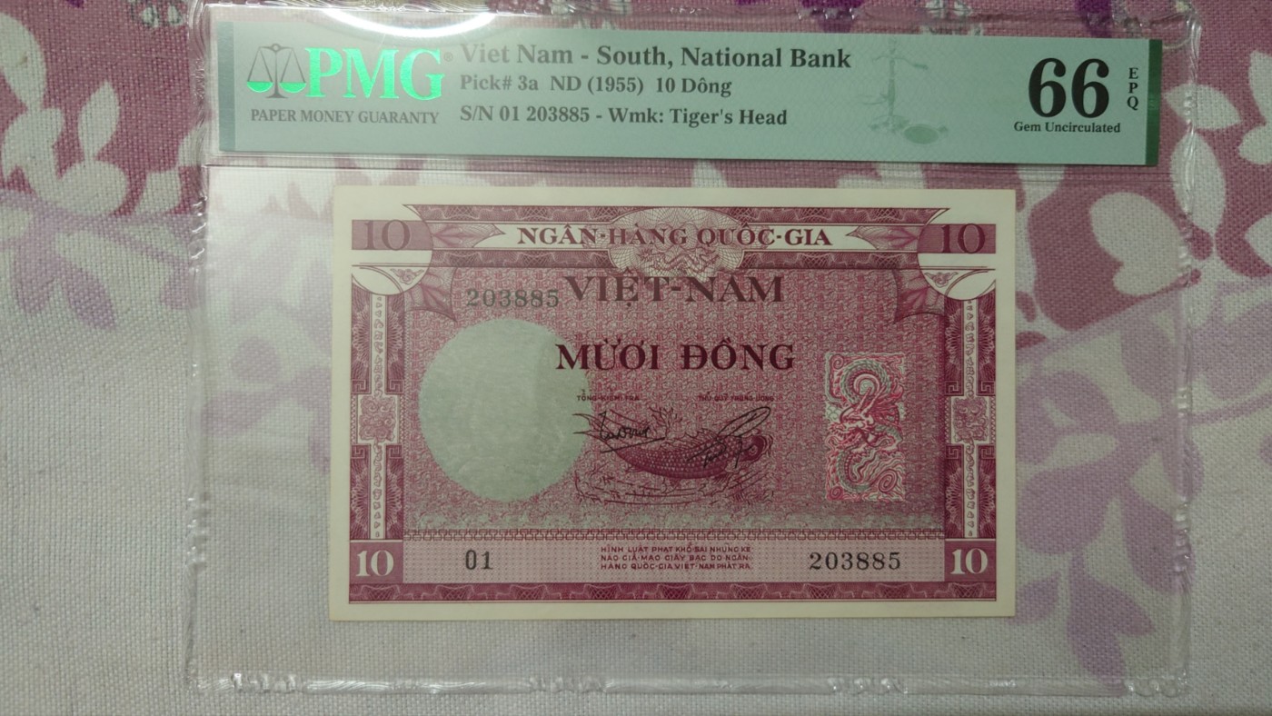 【世界钱币】精选微拍第65期暨2023年第十二期 评级币专场（最新出分品种） 1955年越南10盾 经典红鲤鱼 PMG66E无47