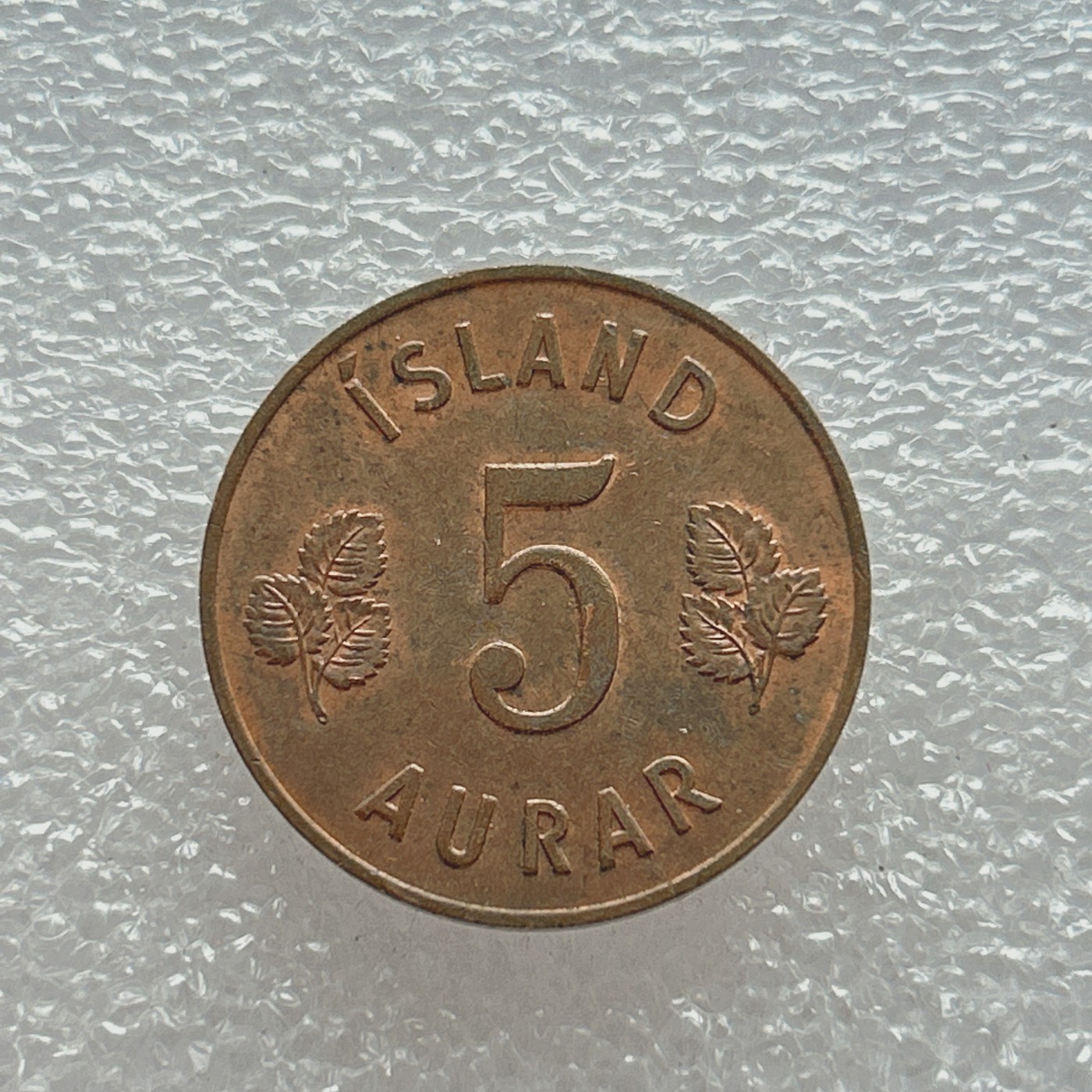 全场一元起拍 世界钱币散币场 第四期 1961年冰岛5奥拉