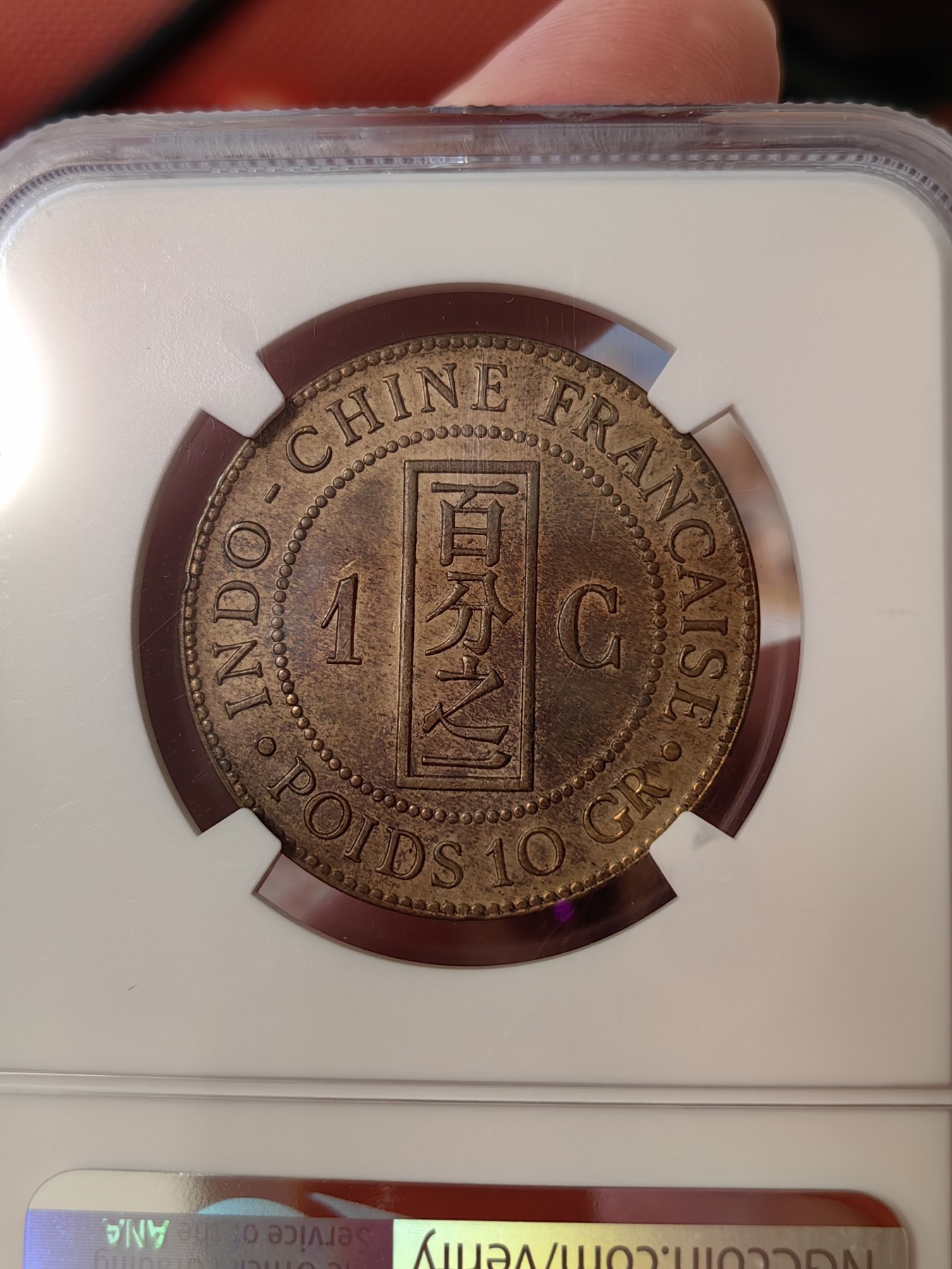 橡树集藏-006场 海纳百川 NGC-MS62BN 法属印度支那 1分铜币1888年国内受追捧的年份，热门品种热门年份不错的状态