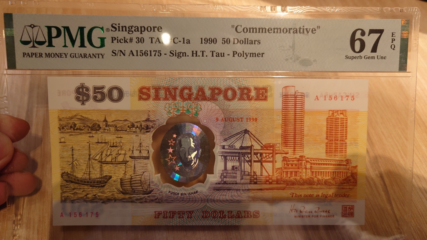 【世界钱币】精选微拍第65期暨2023年第十二期 评级币专场（最新出分品种） 1990年新加坡50塑料纪念钞 A冠带年份 PMG67E亚军分全程无4