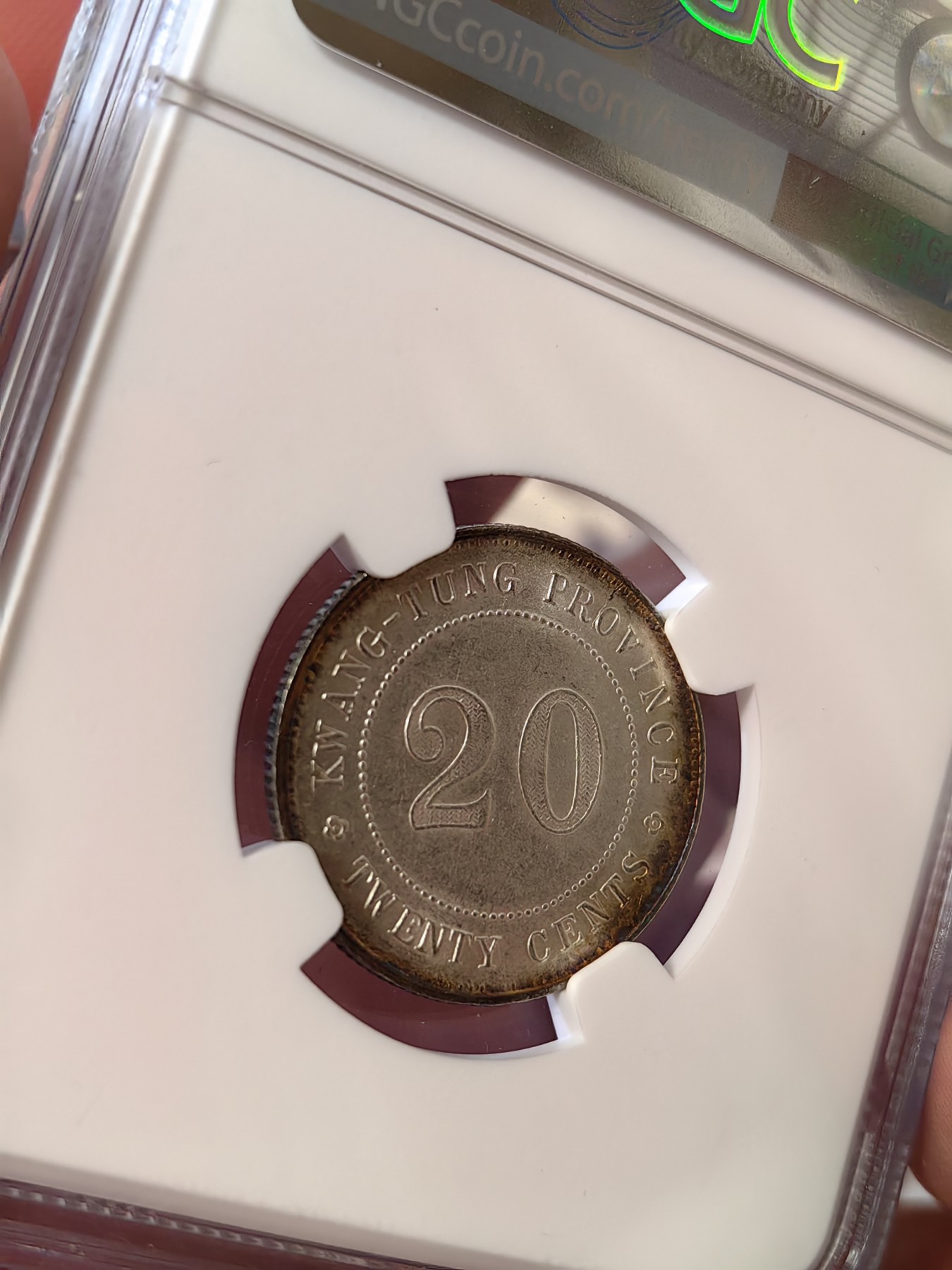 橡树集藏-006场 海纳百川 ngc-Ms62 1922年广东省二豪银币 拆卷环彩币 转光亮丽 有加分潜力