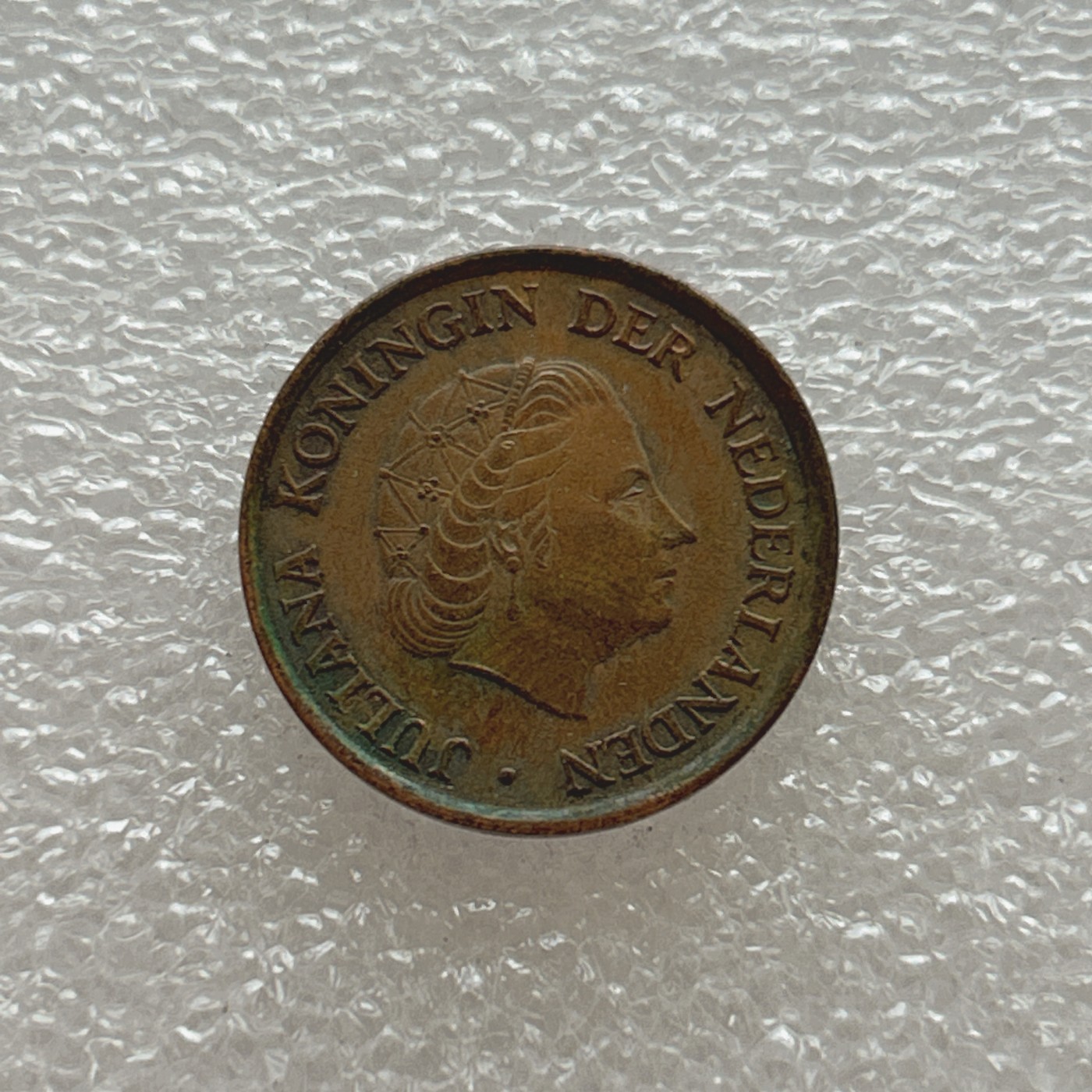 全场一元起拍 世界钱币散币场 第四期 1980年荷兰5硬币 朱莉安娜女王