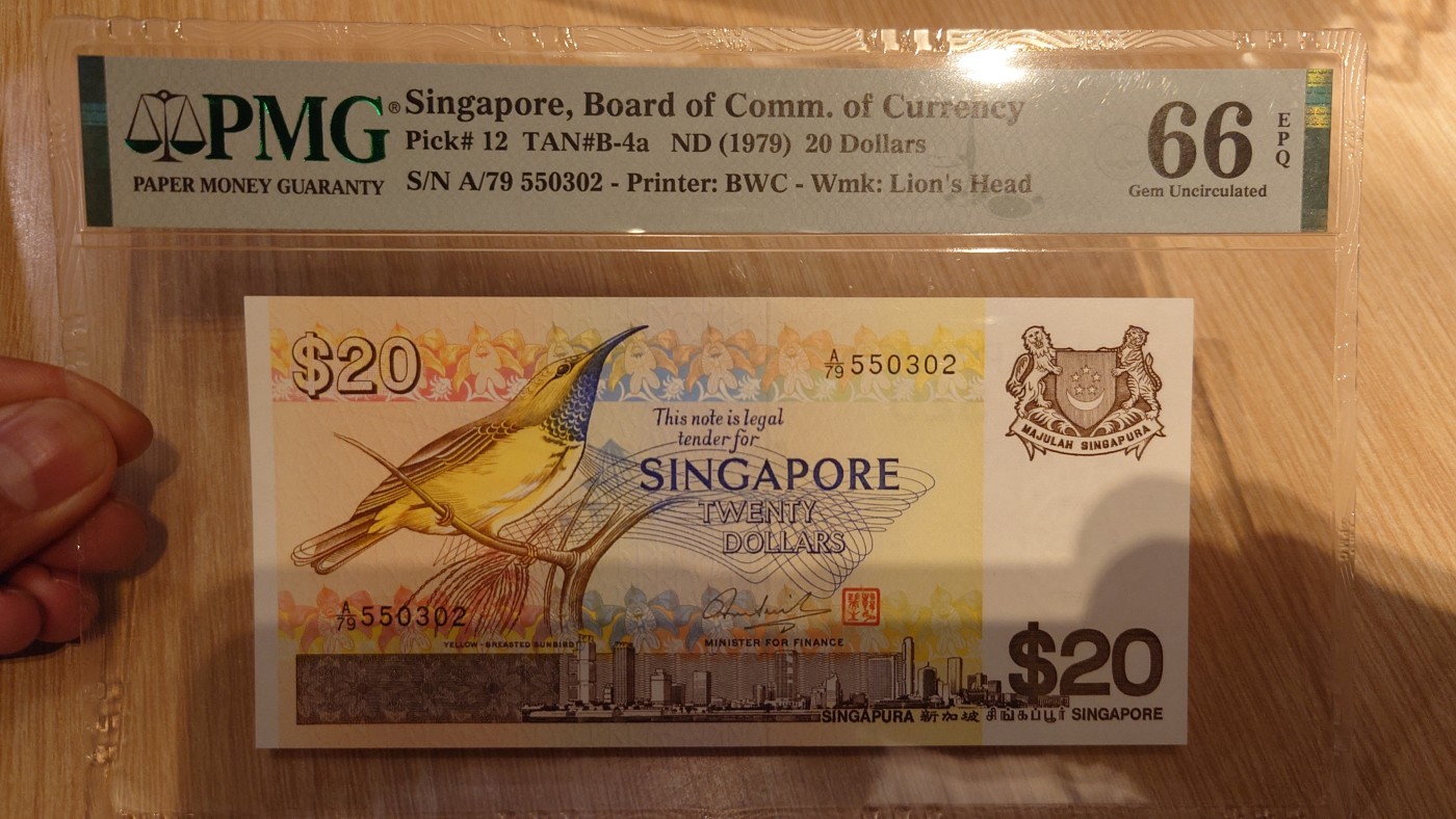 【世界钱币】精选微拍第65期暨2023年第十二期 评级币专场（最新出分品种） 1979年新加坡鸟版20元 PMG66E 全程无47尾号302