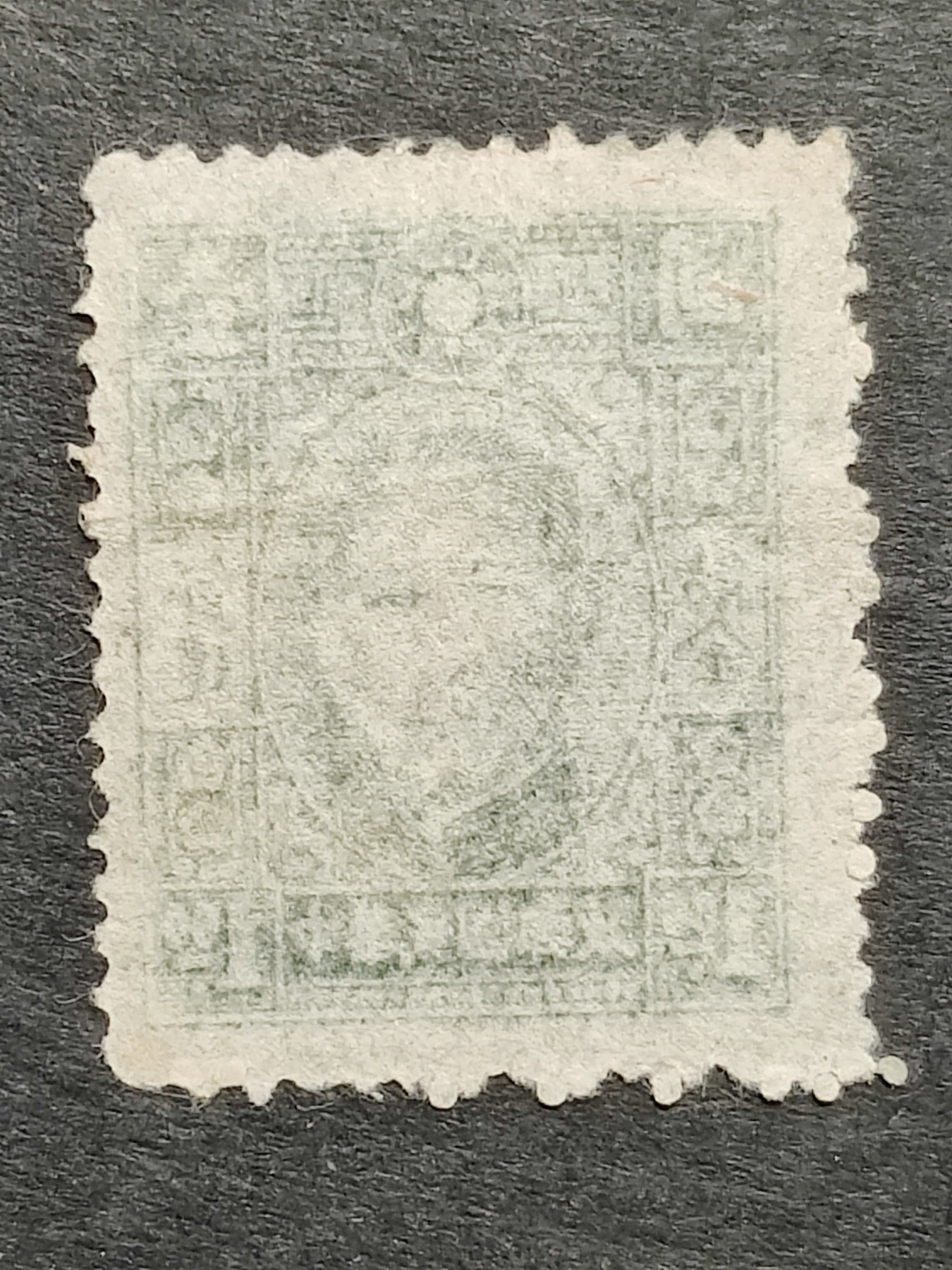 洪涛臻品批发群 精选邮票限时拍卖第三百零一十九期  民专储1 1942年9月孙像储金邮票 1全新 