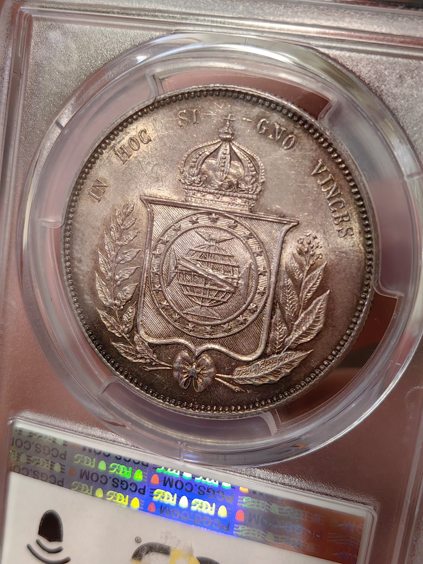 橡树集藏-006场 海纳百川 pcgs-ms62 1865年巴西2000R大银币 打制极佳 杏仁彩包浆 顶级转光 实物绝美 巴西地球 外拍大热门 