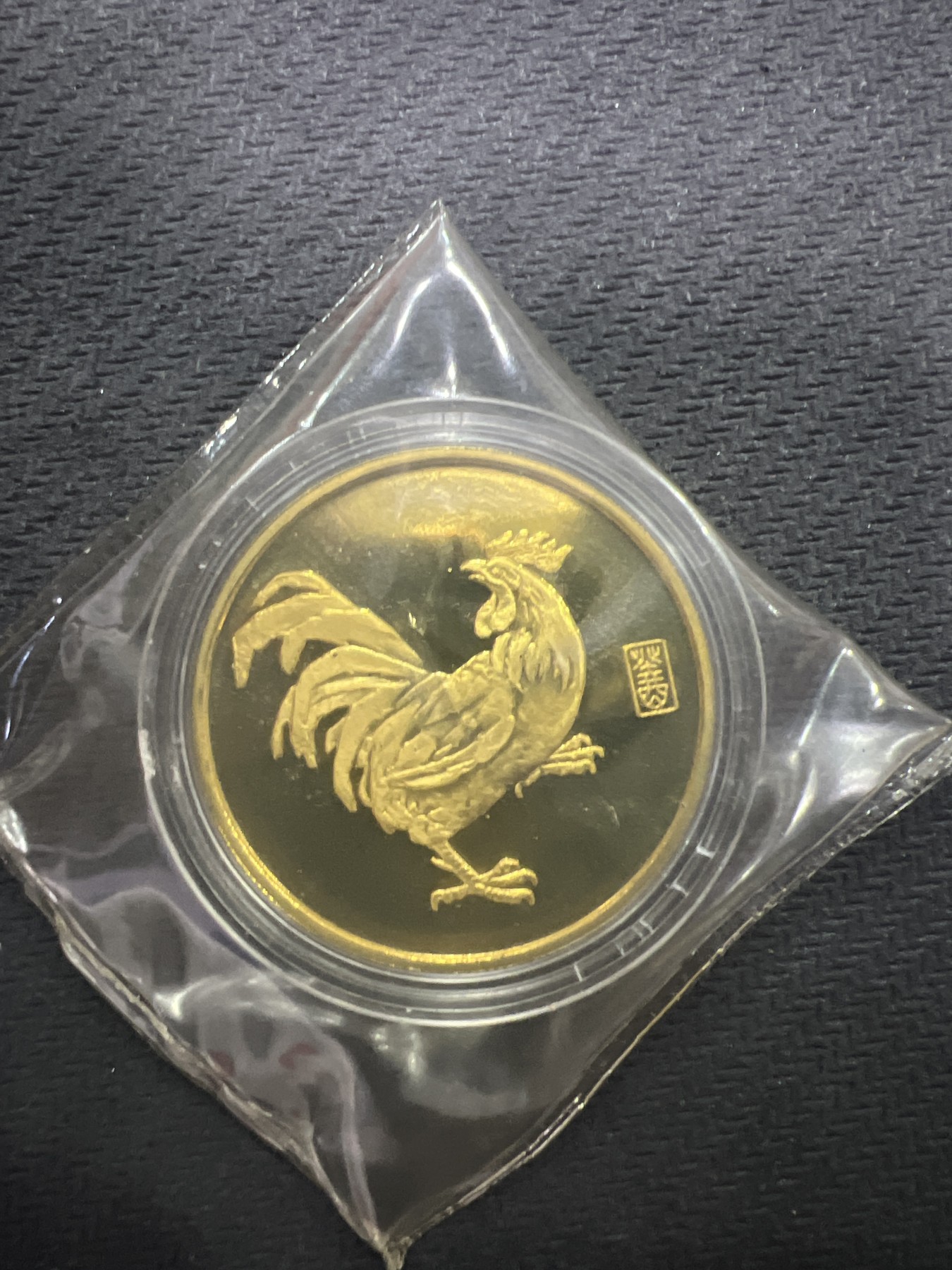 飞翔风筝第五场外国硬币纸币 民国纸币 纪念币 纪念章 上海造币厂铸造1993年鸡年纪念章原封