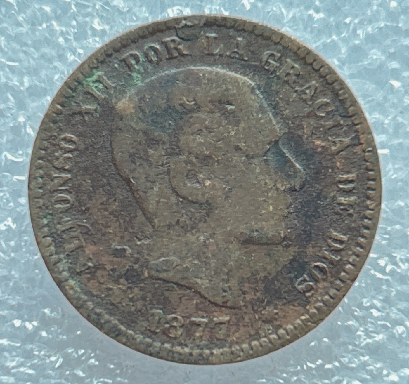 全场一元起拍 世界钱币散币场 第七期 西班牙1877年5分铜币