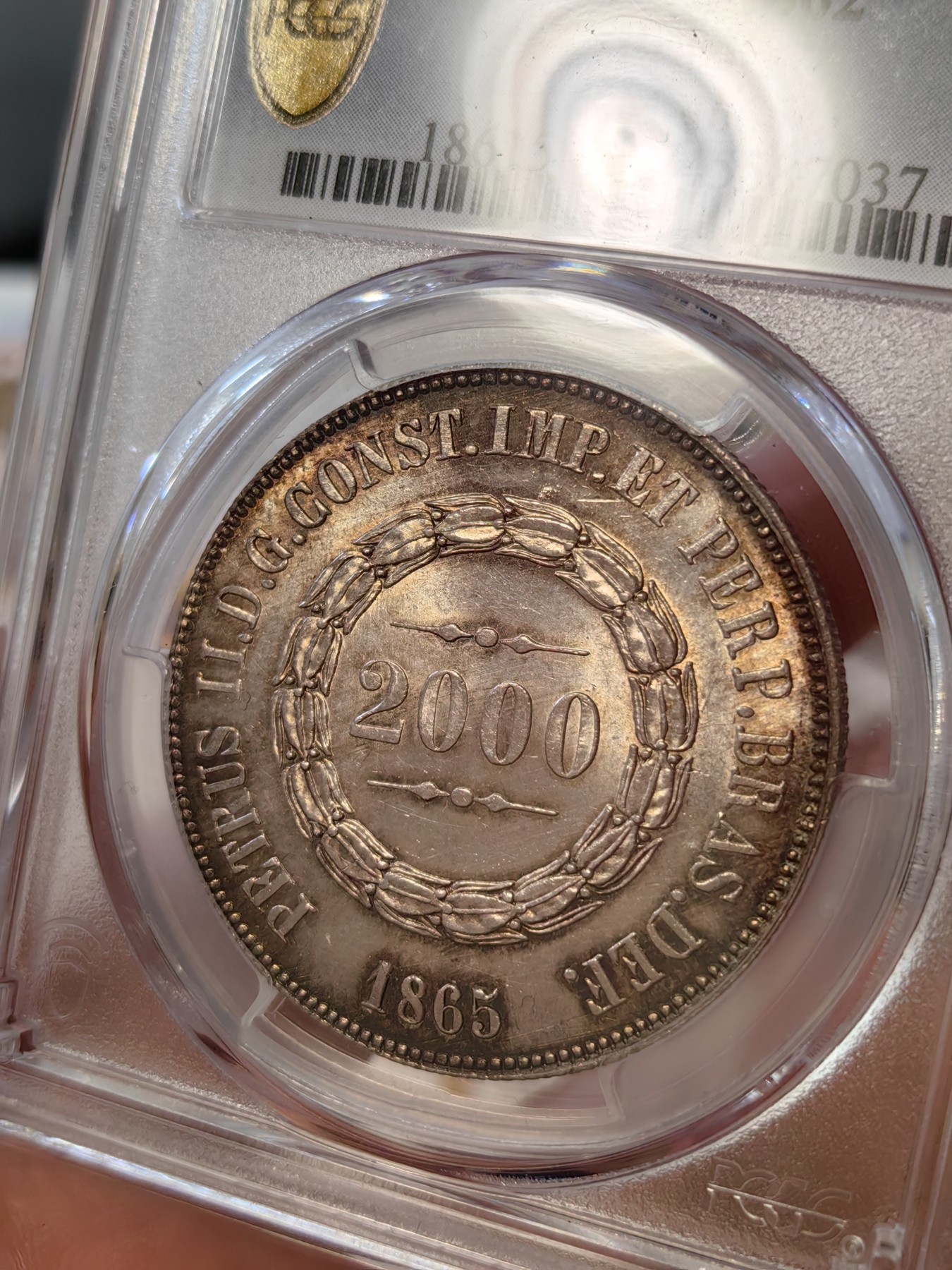 橡树集藏-006场 海纳百川 pcgs-ms62 1865年巴西2000R大银币 打制极佳 杏仁彩包浆 顶级转光 实物绝美 巴西地球 外拍大热门 