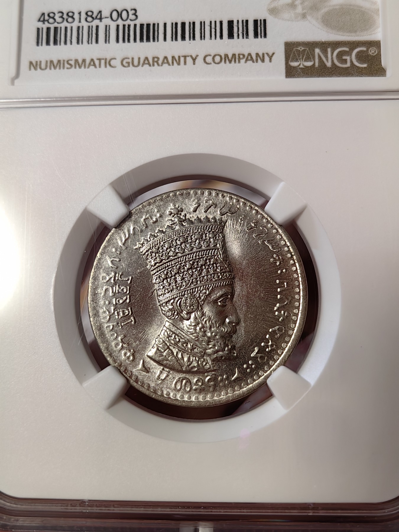 橡树集藏-006场 海纳百川 ngc-Ms64 1931年埃塞俄比亚50马托雅思 只发行了一年 高分好状态 正面是头戴王冠的大胡子非洲国王 细节极佳 背面是右扛旗雄狮 大热门银币同种设计 稀有品种 亚军分 上面只有一枚更高分