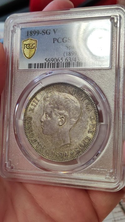 橡树集藏-006场 海纳百川 PCGS-MS63 西班牙 1899年 5比塞塔银币 原味包浆 转光明显 光下略带金彩