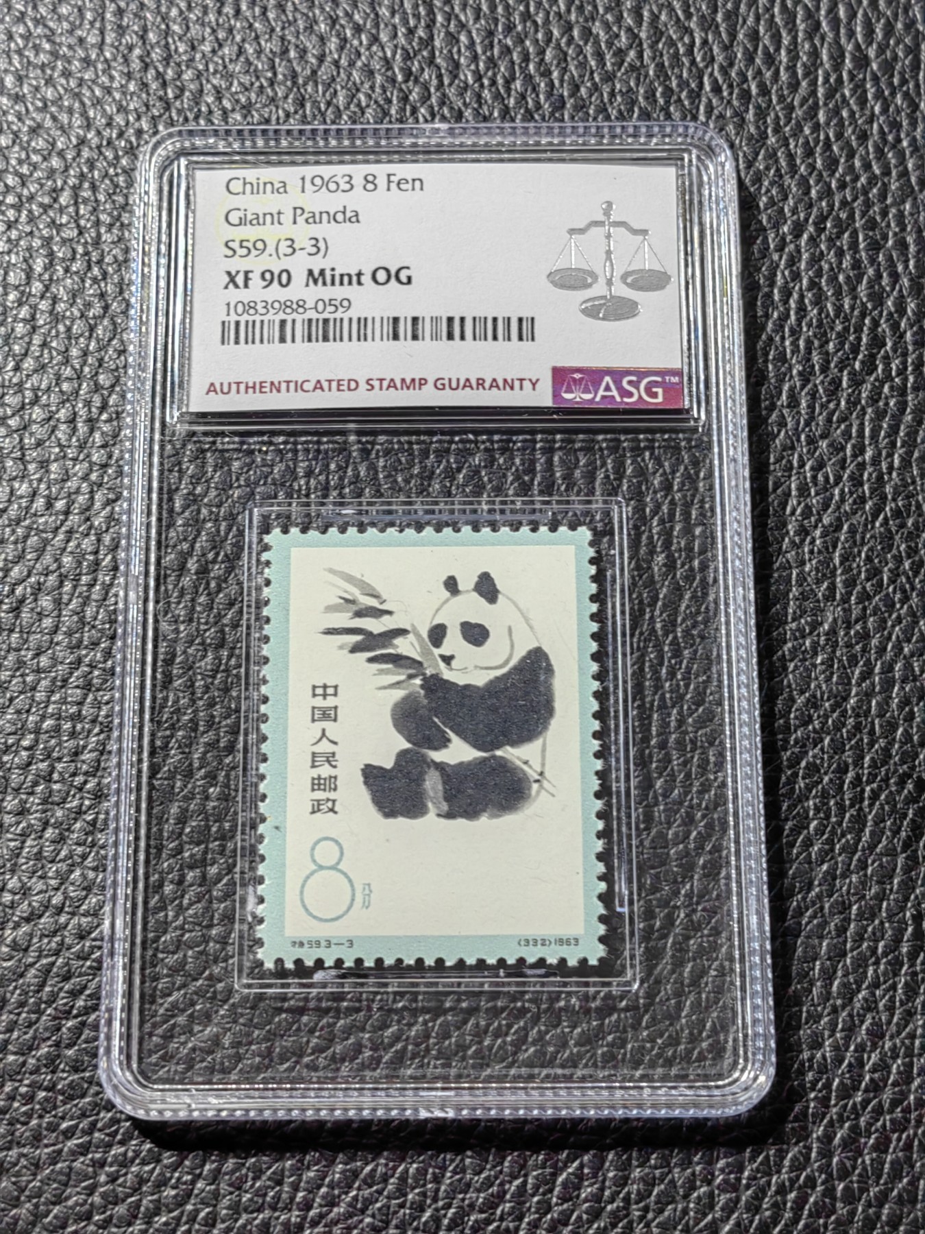 洪涛臻品批发群 精选邮票限时拍卖第三百二十一期  特59熊猫  新  3-3  ASG90高分OG，108最严格时期一次性出分，配套必备，喜欢不要错过