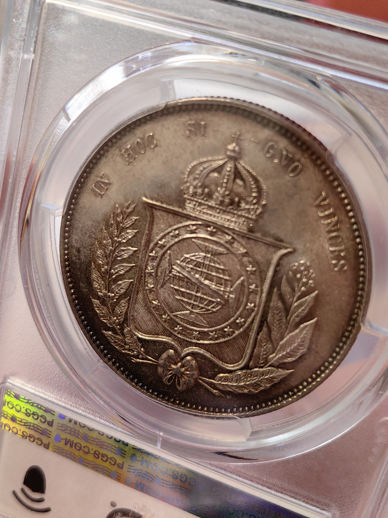 橡树集藏-006场 海纳百川 pcgs-ms62 1865年巴西2000R大银币 打制极佳 杏仁彩包浆 顶级转光 实物绝美 巴西地球 外拍大热门 