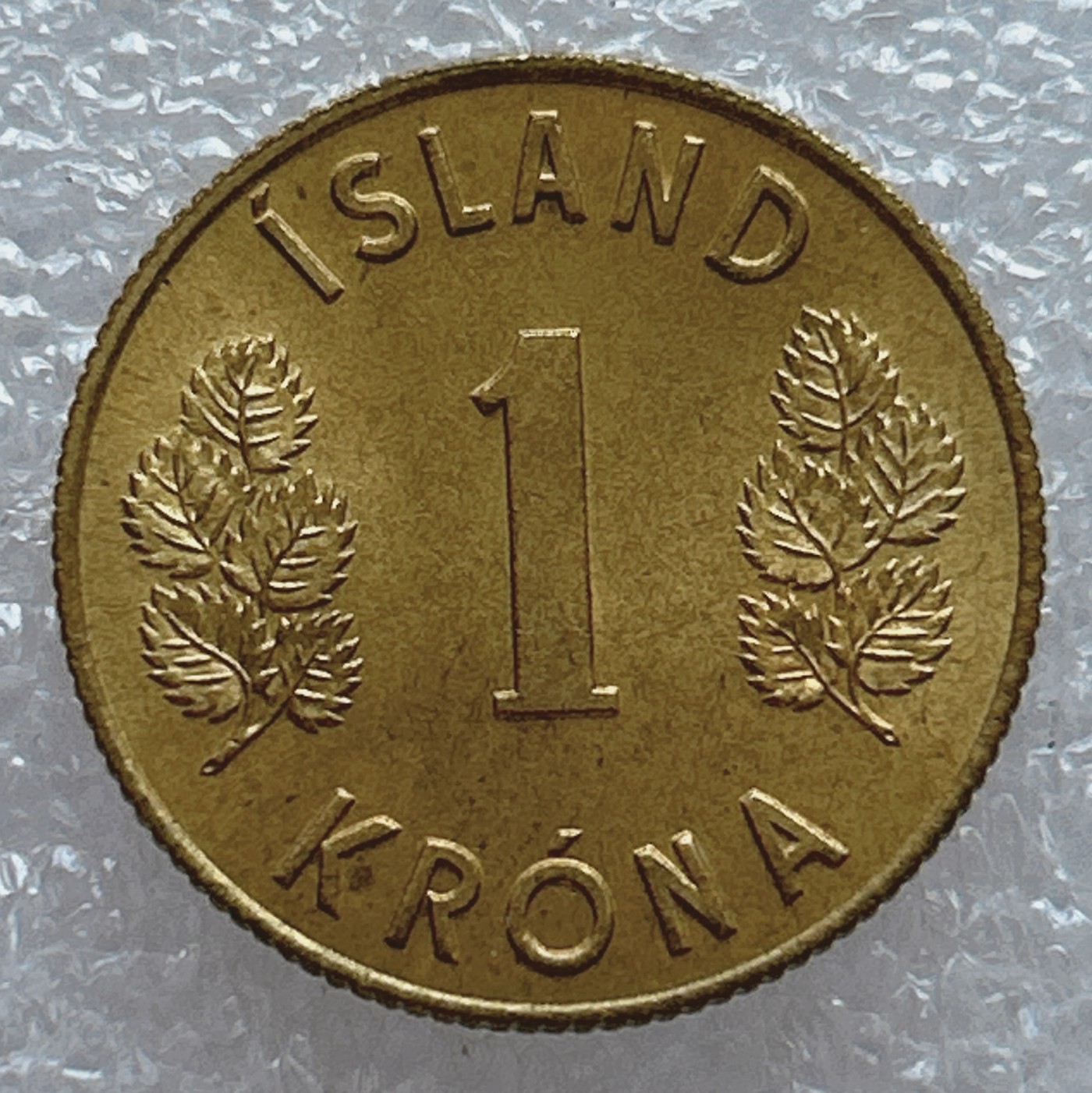 全场一元起拍 世界钱币散币场 第五期 原光品 1965年 冰岛 1克朗