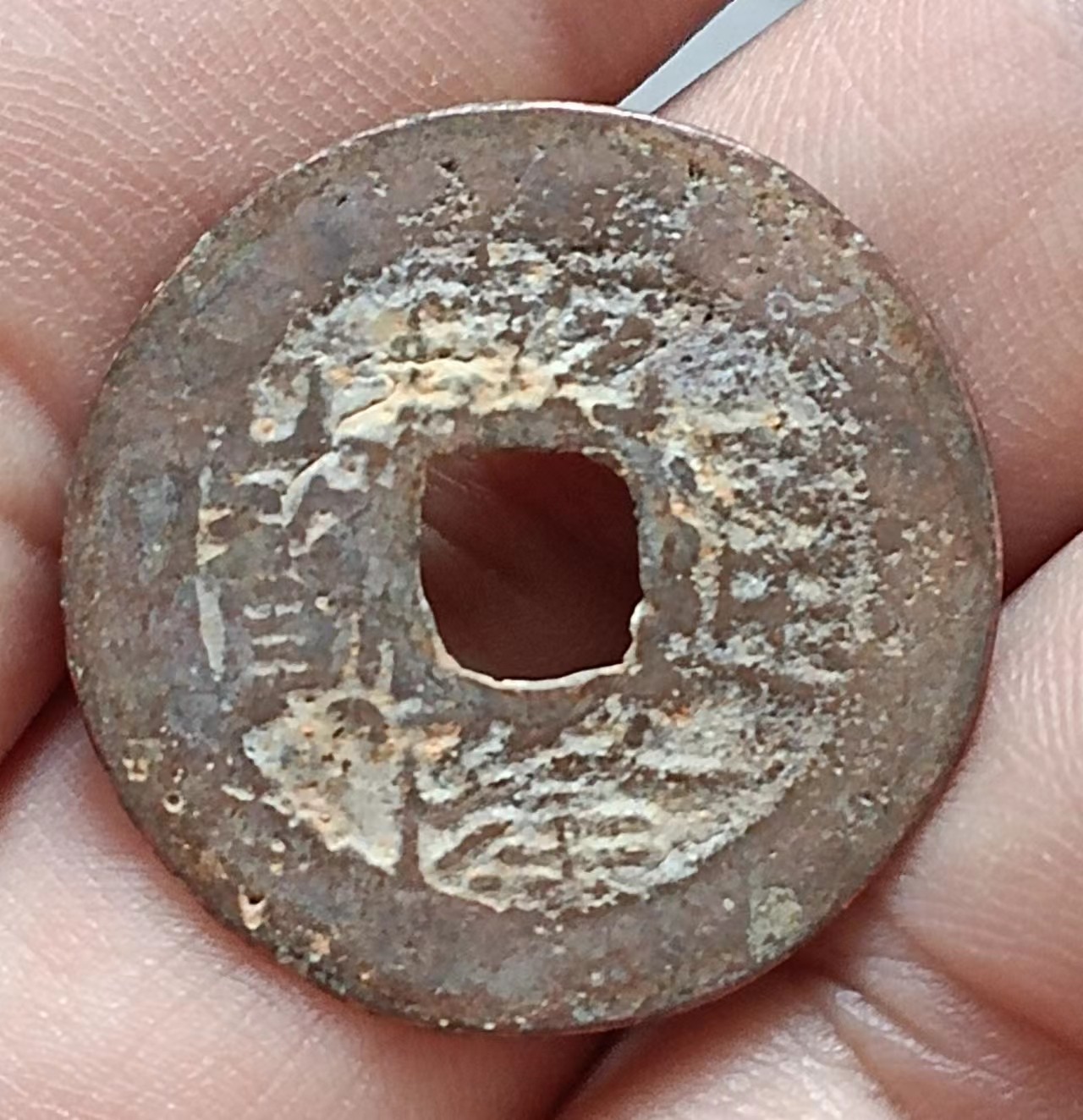 德林堂钱币0元专场拍第八期 清-乾隆通宝宝云局
