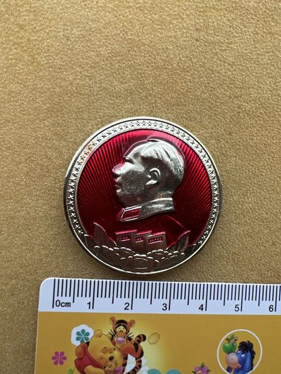 真品像章纪念章 - 真品特色像章纪念章