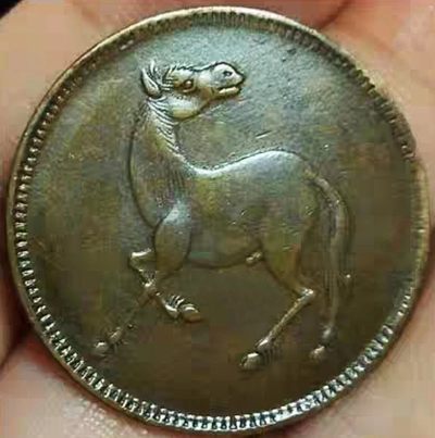 美品稀少民国时期四川铸造德淳制赠版马兰五文铜元公博评级XF收藏 