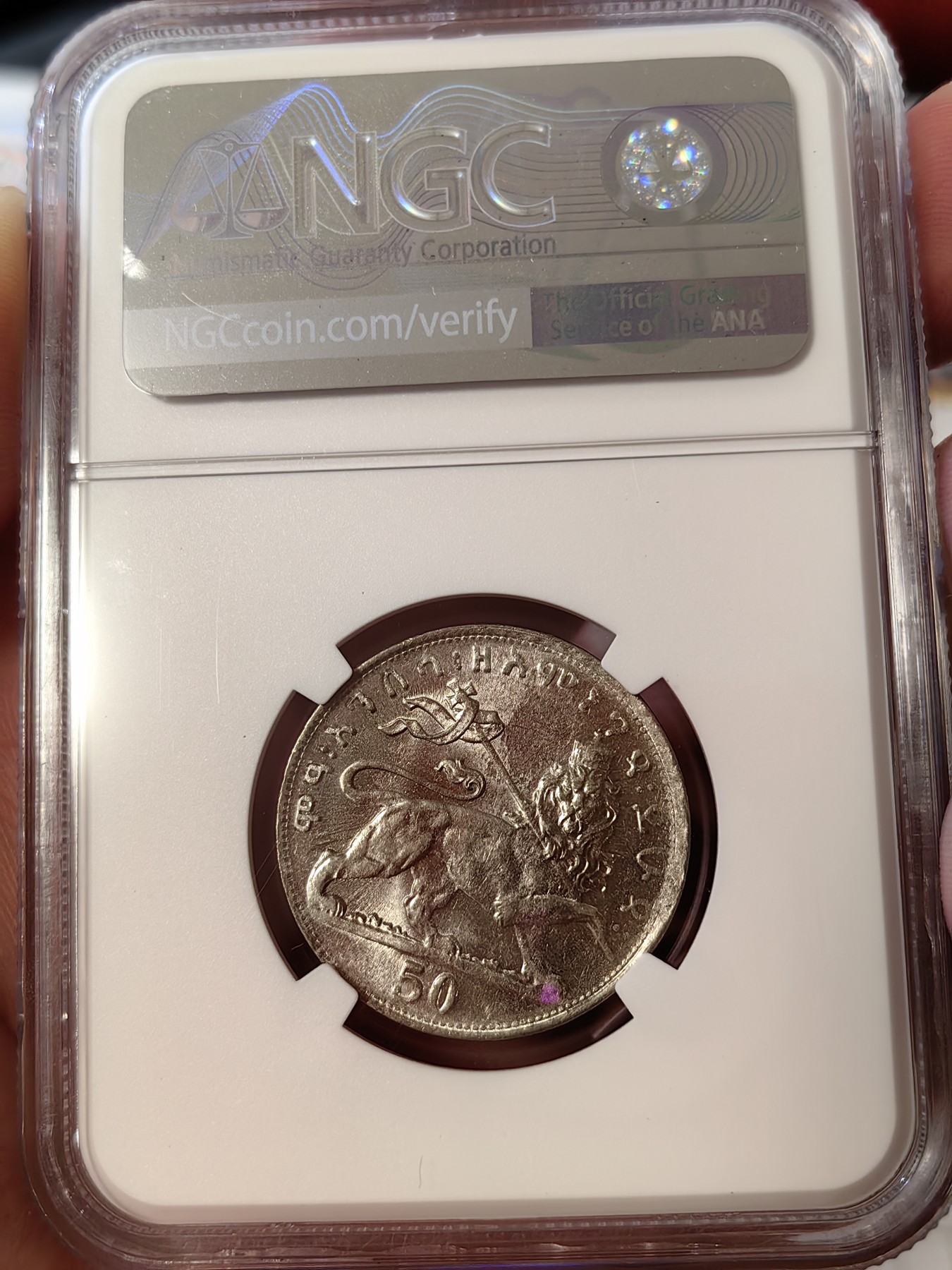 橡树集藏-006场 海纳百川 ngc-Ms64 1931年埃塞俄比亚50马托雅思 只发行了一年 高分好状态 正面是头戴王冠的大胡子非洲国王 细节极佳 背面是右扛旗雄狮 大热门银币同种设计 稀有品种 亚军分 上面只有一枚更高分