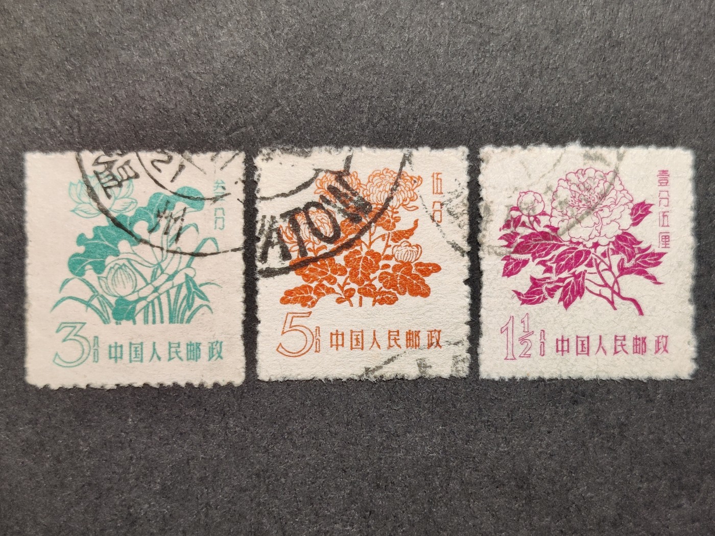洪涛臻品批发群 精选邮票限时拍卖第三百三十二期  普10花卉 旧票3全 品相非常好！ 赝品多，本项终身保真！