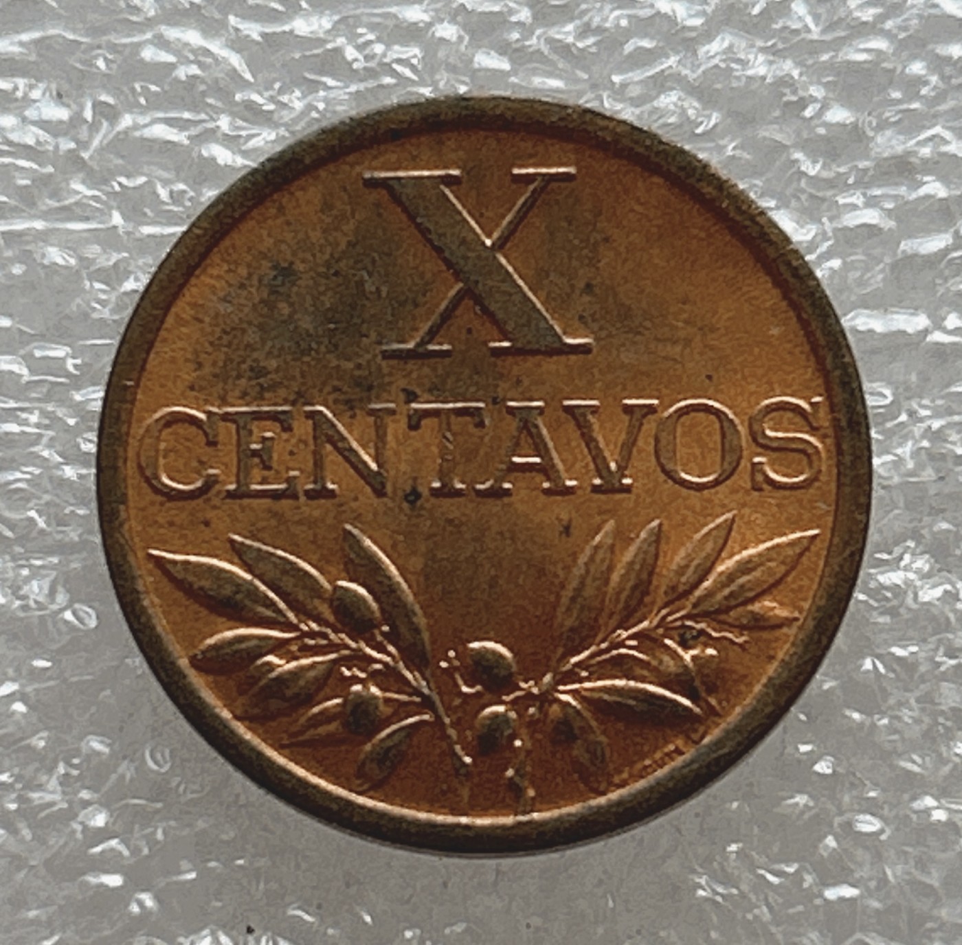 全场一元起拍 世界钱币散币场 第五期 葡萄牙1964年 罗马数字版