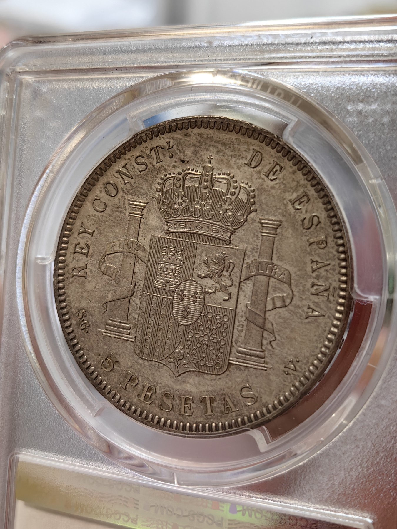 橡树集藏-006场 海纳百川 PCGS-MS63 1899年 西班牙5比塞塔大银币 经典男童设计 海格力斯双柱 通体原味虹彩包浆 车轮光 打制优异底板佳 实物非常漂亮 