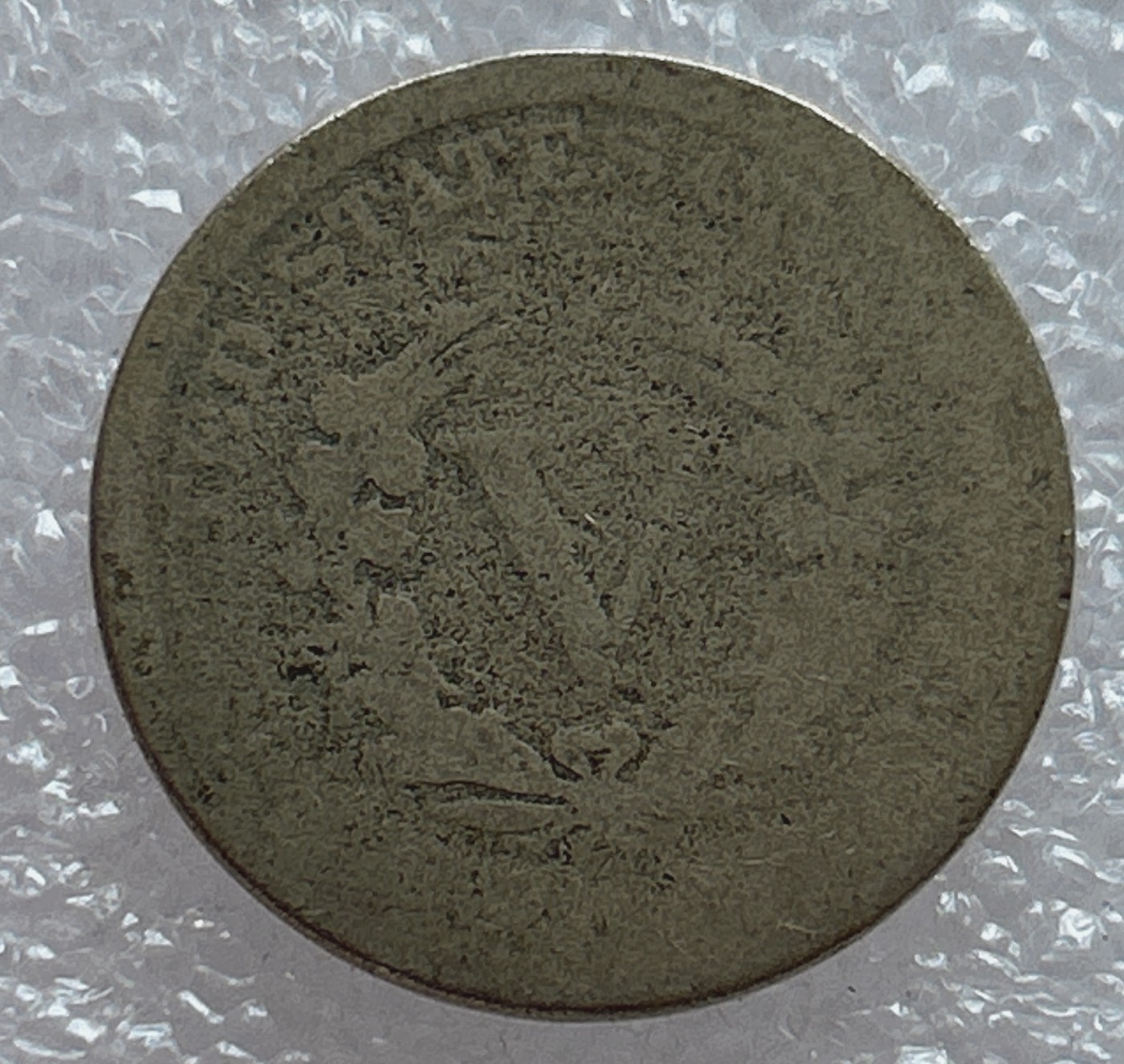 全场一元起拍 世界钱币散币场 第七期 美国1899年5美分镍币 胜利女神V字