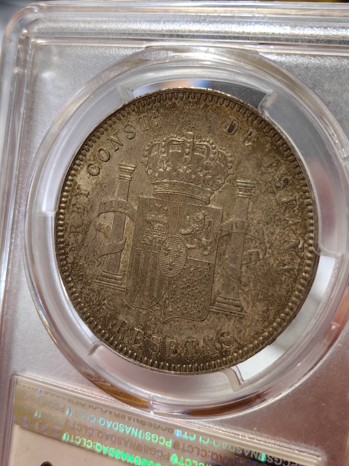 橡树集藏-006场 海纳百川 PCGS-MS63 西班牙 1899年 5比塞塔银币 原味包浆 转光明显 光下略带金彩