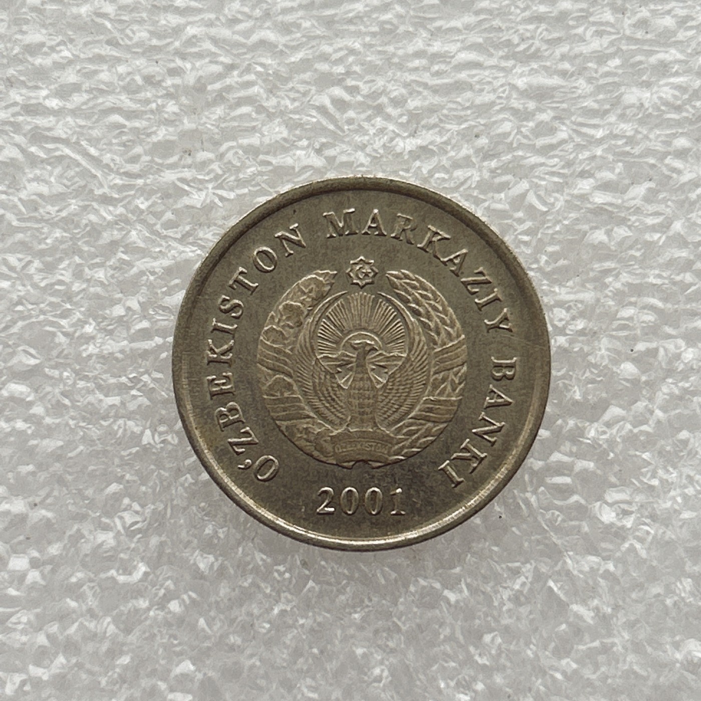 全场一元起拍 世界钱币散币场 第五期 乌兹别克斯坦 2001年10索姆镍币