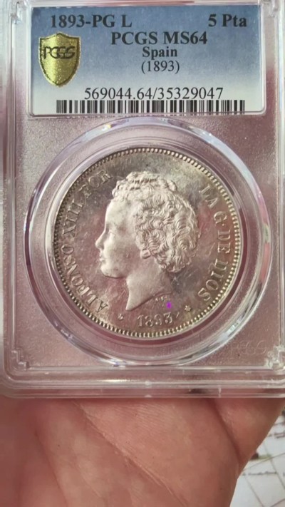 橡树集藏-006场 海纳百川 pcgs-Ms64 1893年西班牙5比塞塔大银币 阿方索十三世 爆炸头男童   数据库唯一冠军分，高分顶级品相，双面pl感十足，镜面感强烈。底板完美打制佳，双面深打，浮雕完美，头发丝丝入扣，实物绝美。车轮流银强霜光，西属大热门。可爱微笑男童，肥嘟嘟小脸。