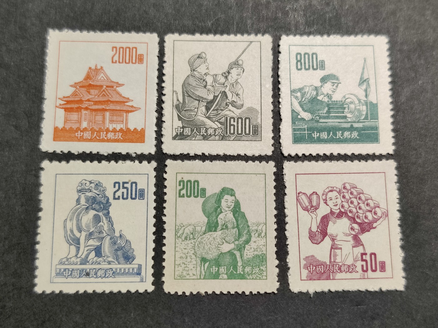 洪涛臻品批发群 精选邮票限时拍卖第三百零一十九期  普6不同图案普票 面艳背白票挺！带出厂原始光泽！OP全品！ 1953年新中国初期邮票 