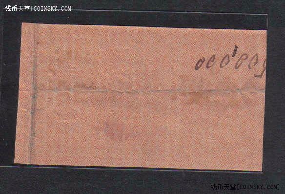 俄罗斯(苏联)1000卢布 1921年 有水印 欧洲纸币 实物图