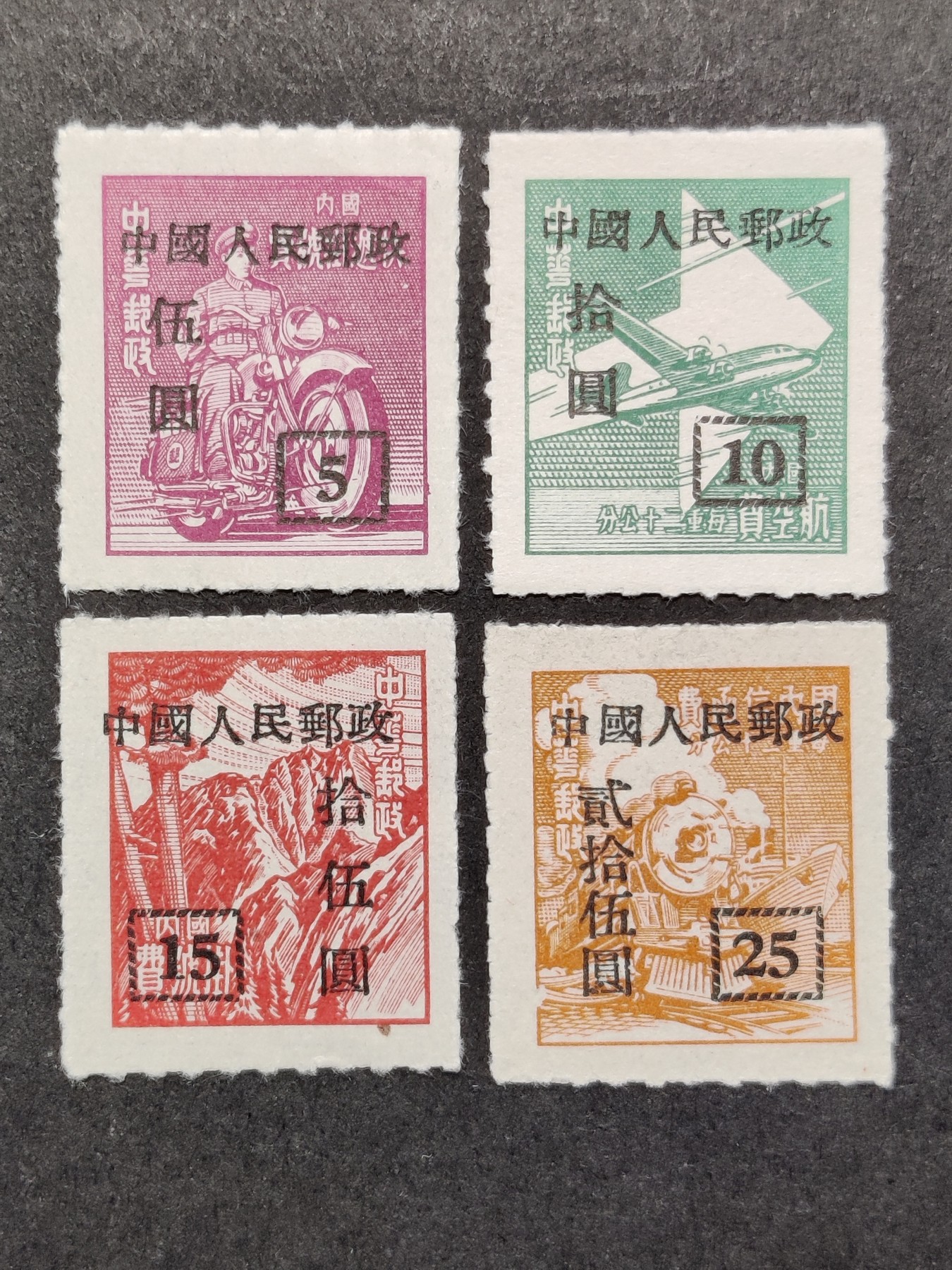 洪涛臻品批发群 精选邮票限时拍卖第三百三十二期  改9 香港亚洲版4全 新全套上品-近全品【图3: 90分成交价2184元】