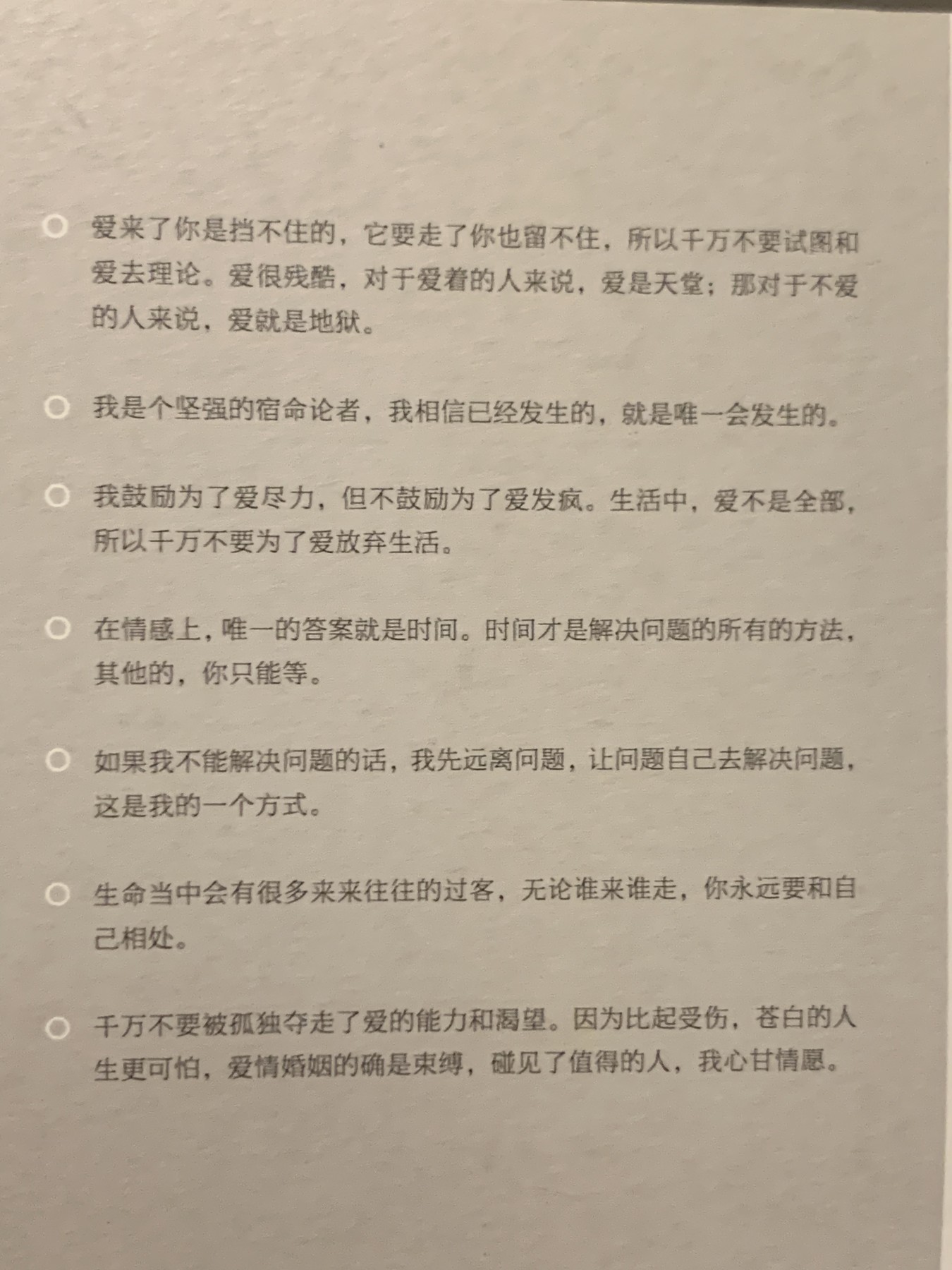 零元拍：著名主持人 鲁豫亲笔签名著书《偶遇》