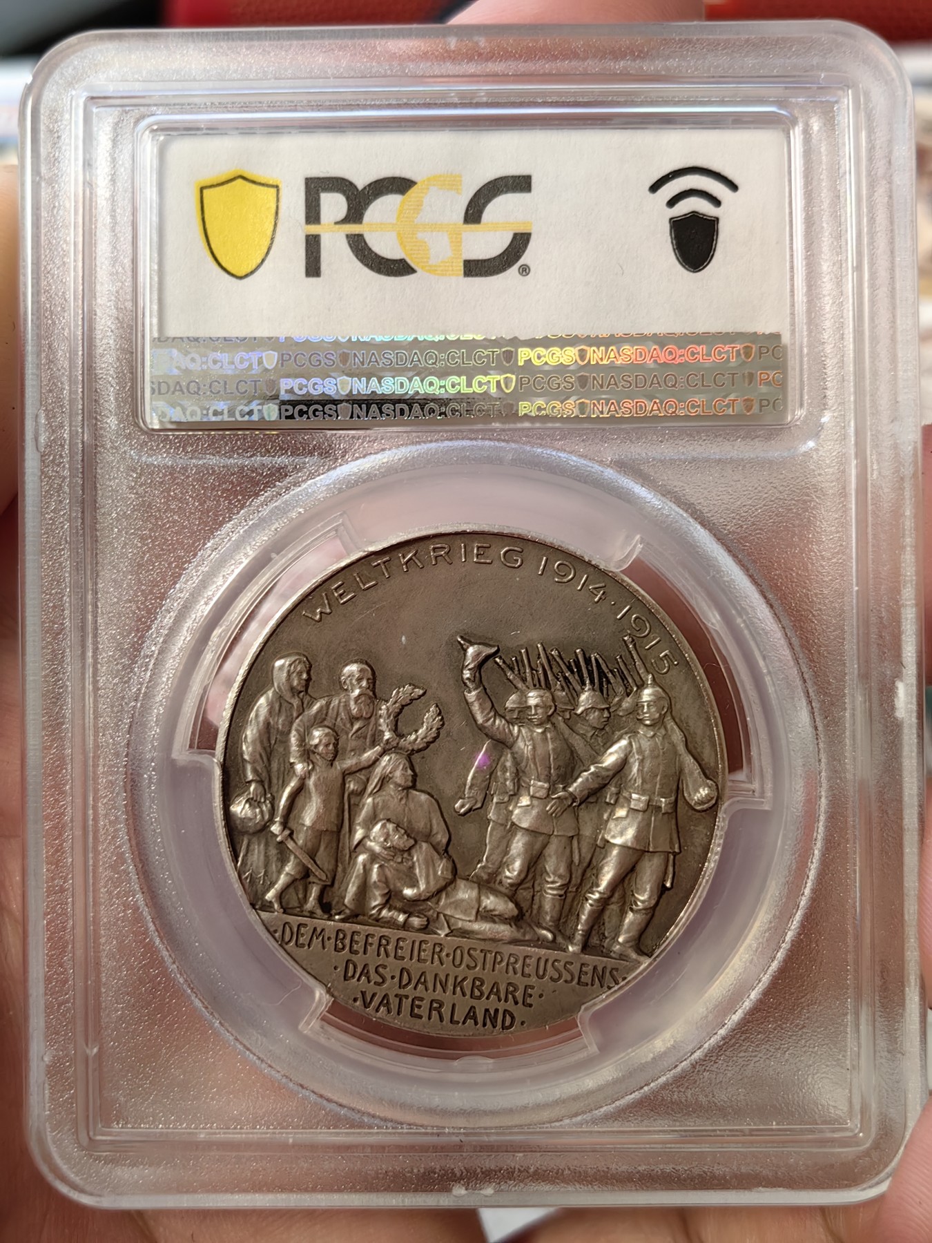 橡树集藏-006场 海纳百川 PCGS-SP62 1915年德国兴登堡元帅一战功勋银章 铭文祖国感恩东普鲁士解放者 十分经典 高浮雕加厚盒 数据库唯一冠军分 兴登堡一战系列银章的总筋
