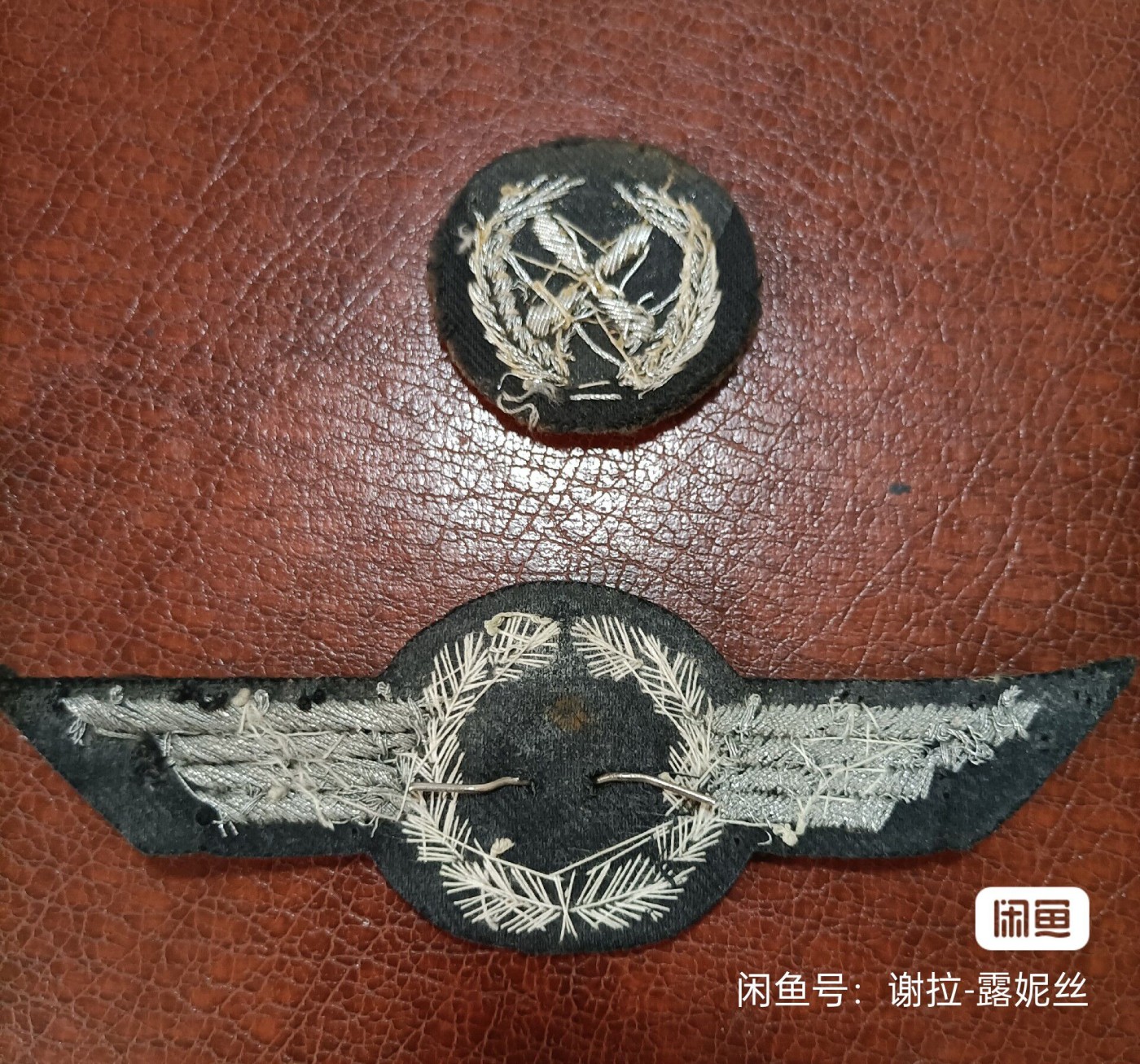 第一次麦稀奇拍卖 东德人民军 DDR NVA LSK 民主德国 东德空军 早期 60年代手工刺绣空军帽徽 