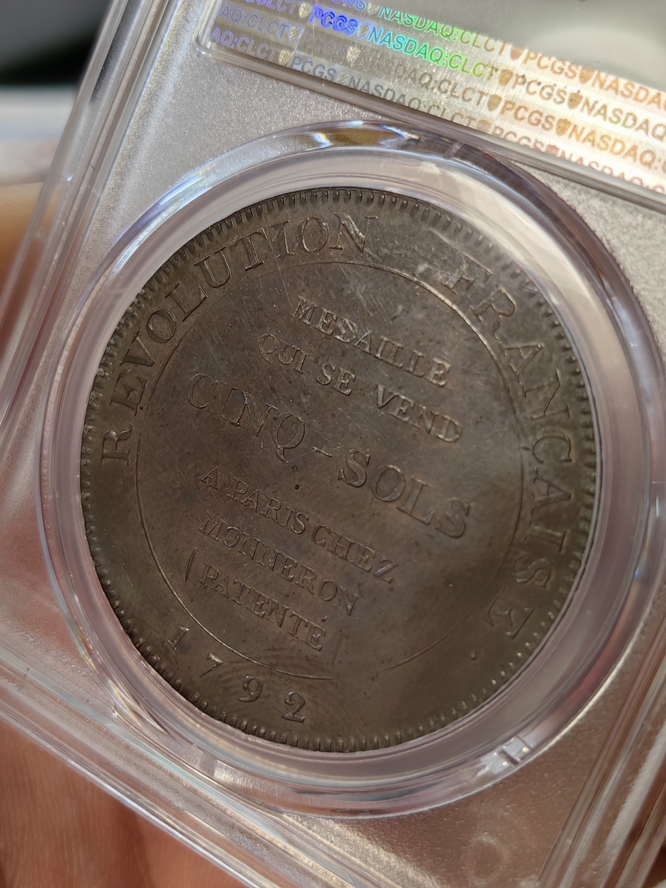 橡树集藏-006场 海纳百川 pcgs-sp64bn 1792年法国莫奈龙5索尔铜样币 设计极佳 力量感十足 冠军分 顶级品相