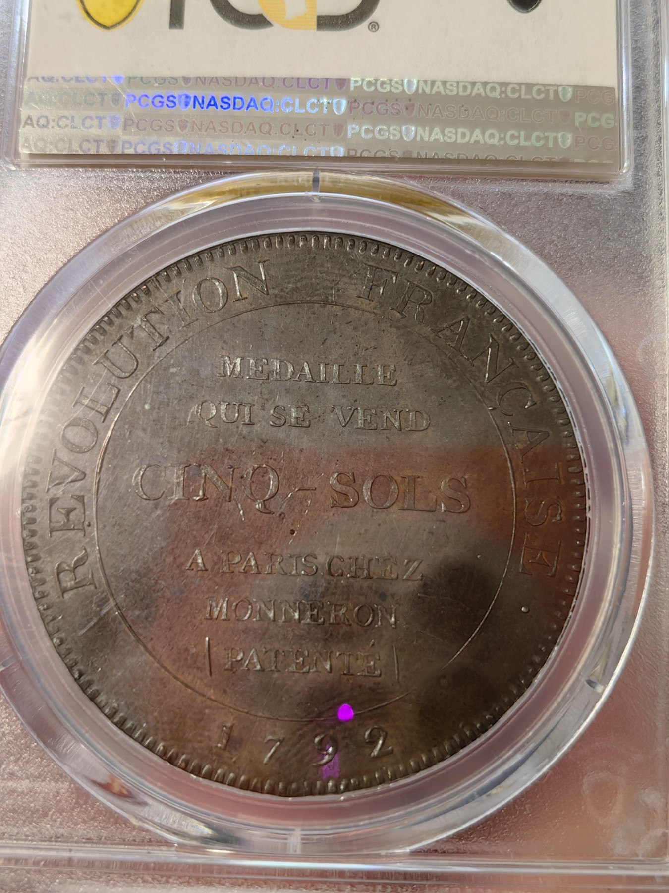 橡树集藏-006场 海纳百川 pcgs-sp64bn 1792年法国莫奈龙5索尔铜样币 设计极佳 力量感十足 冠军分 顶级品相